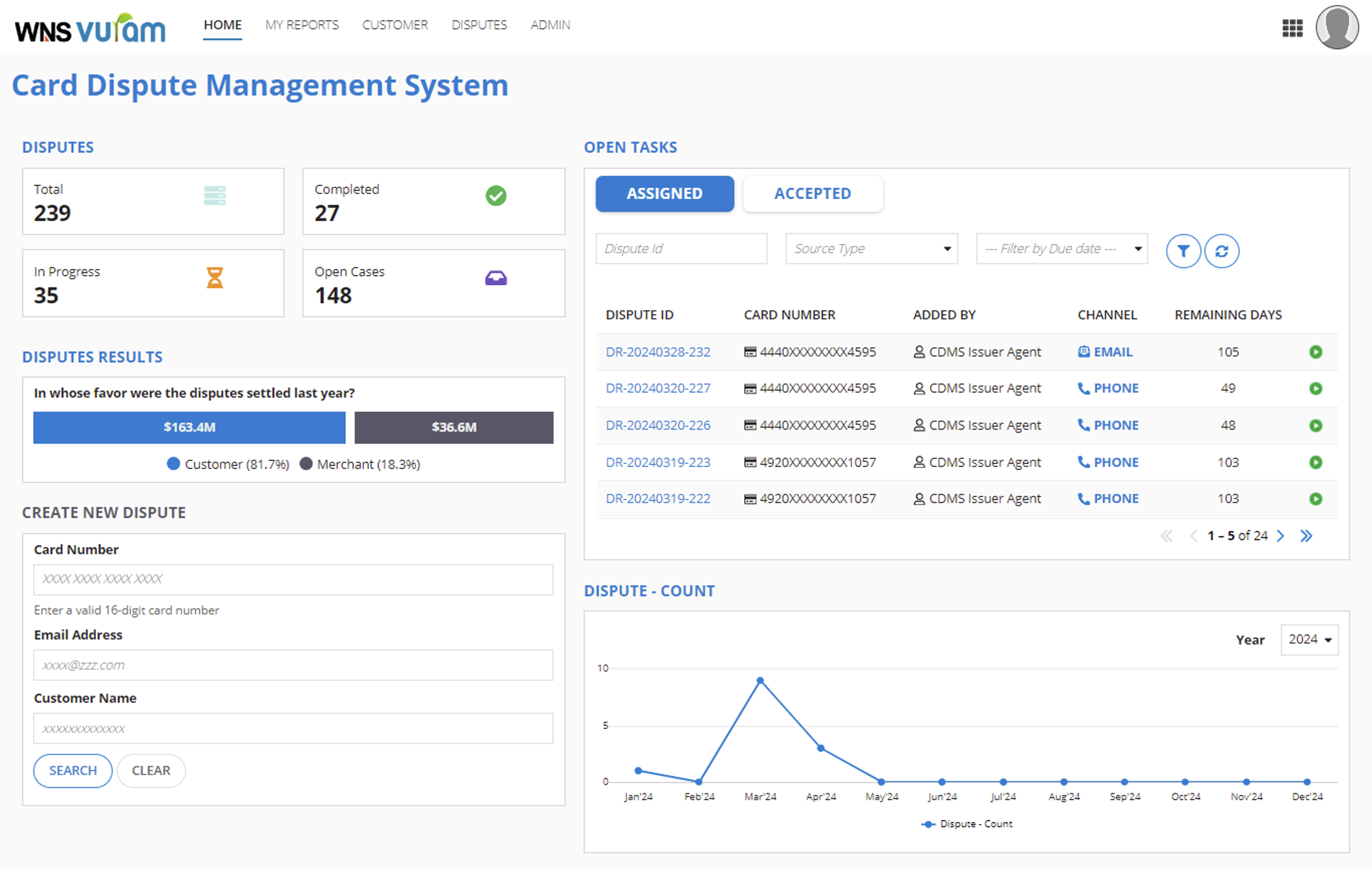 Card Dispute Management System screenshot 3