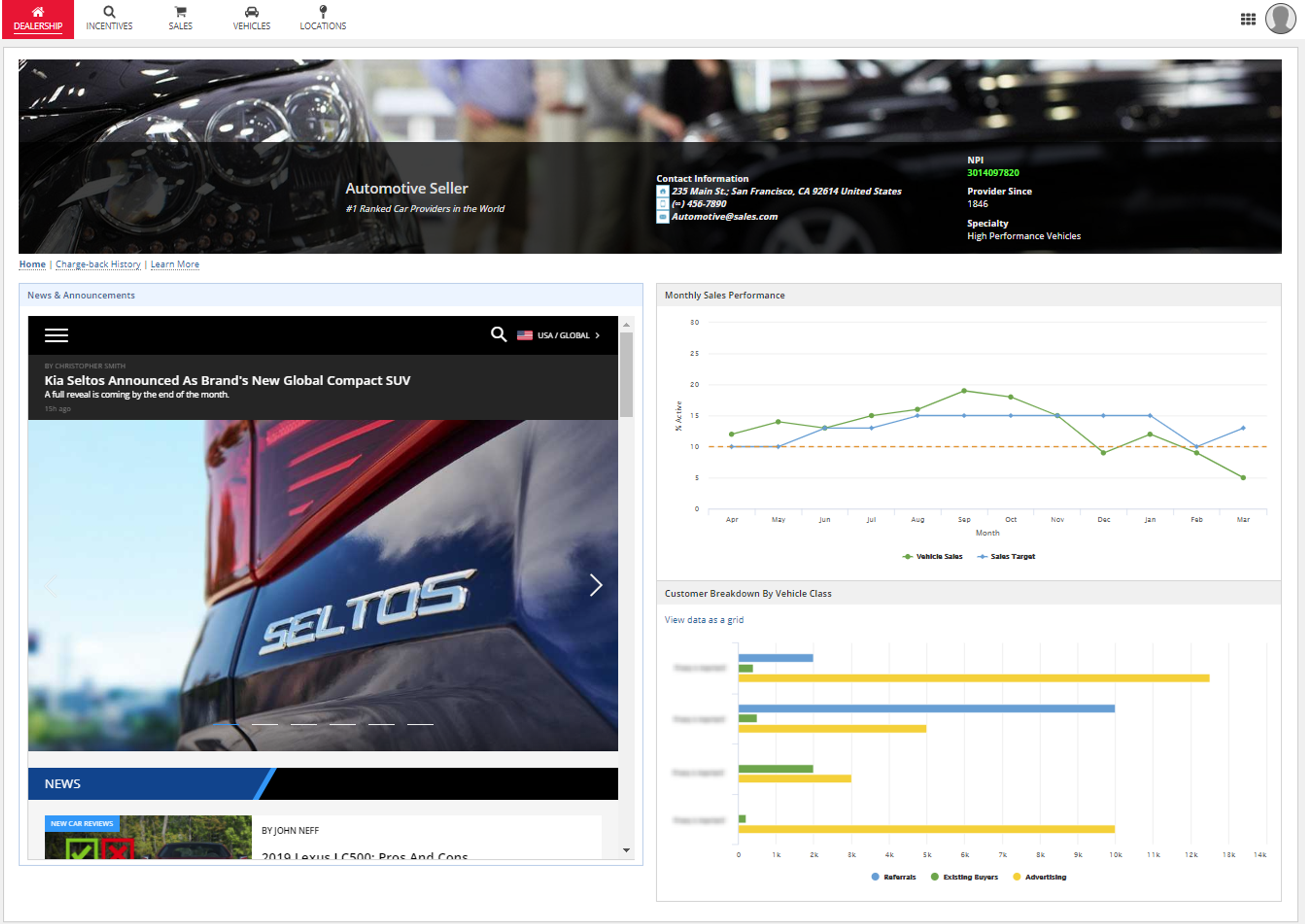 Vehicle Incentive Management screenshot 4