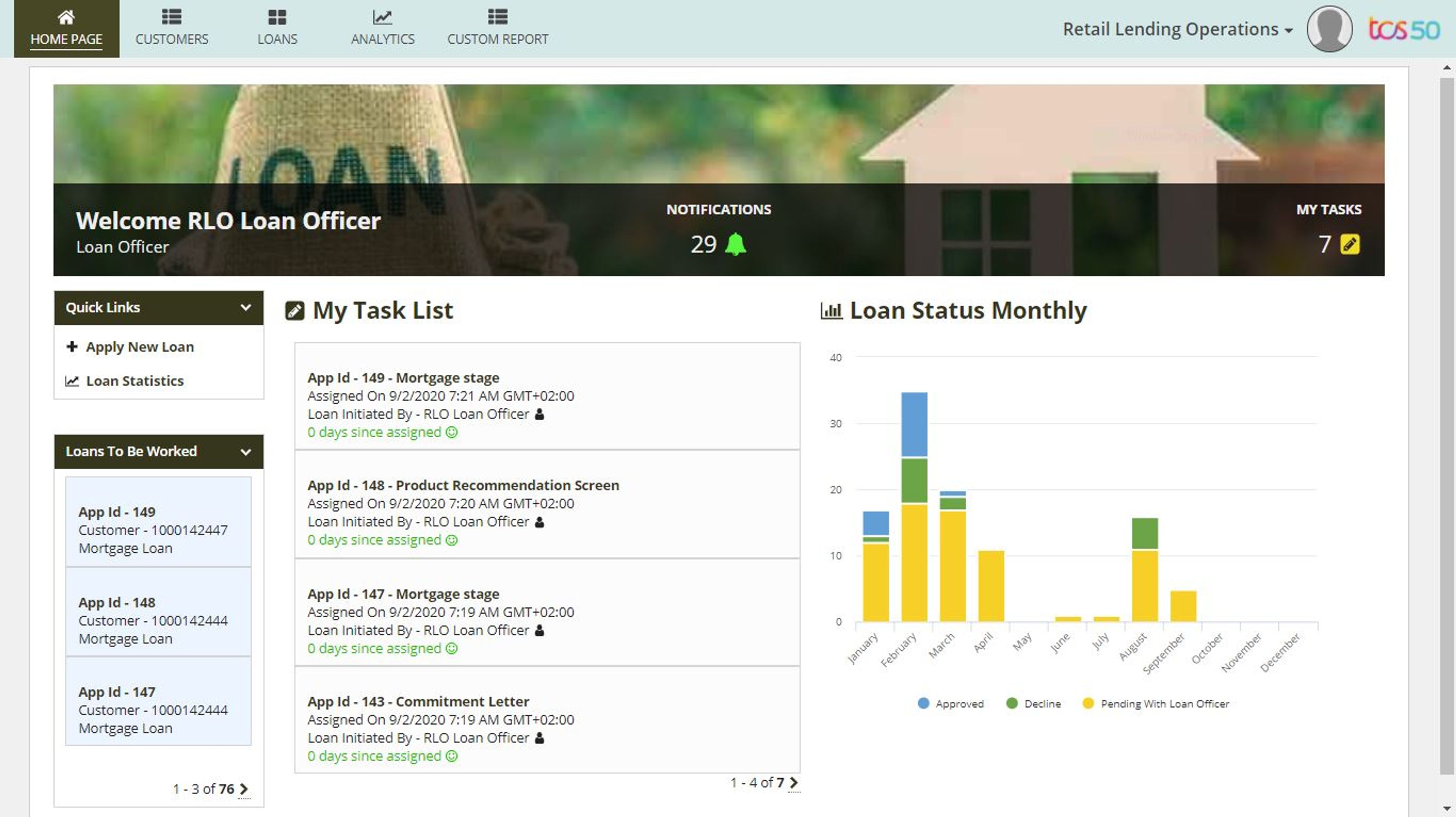 TCS Retail Loan Origination System screenshot 3