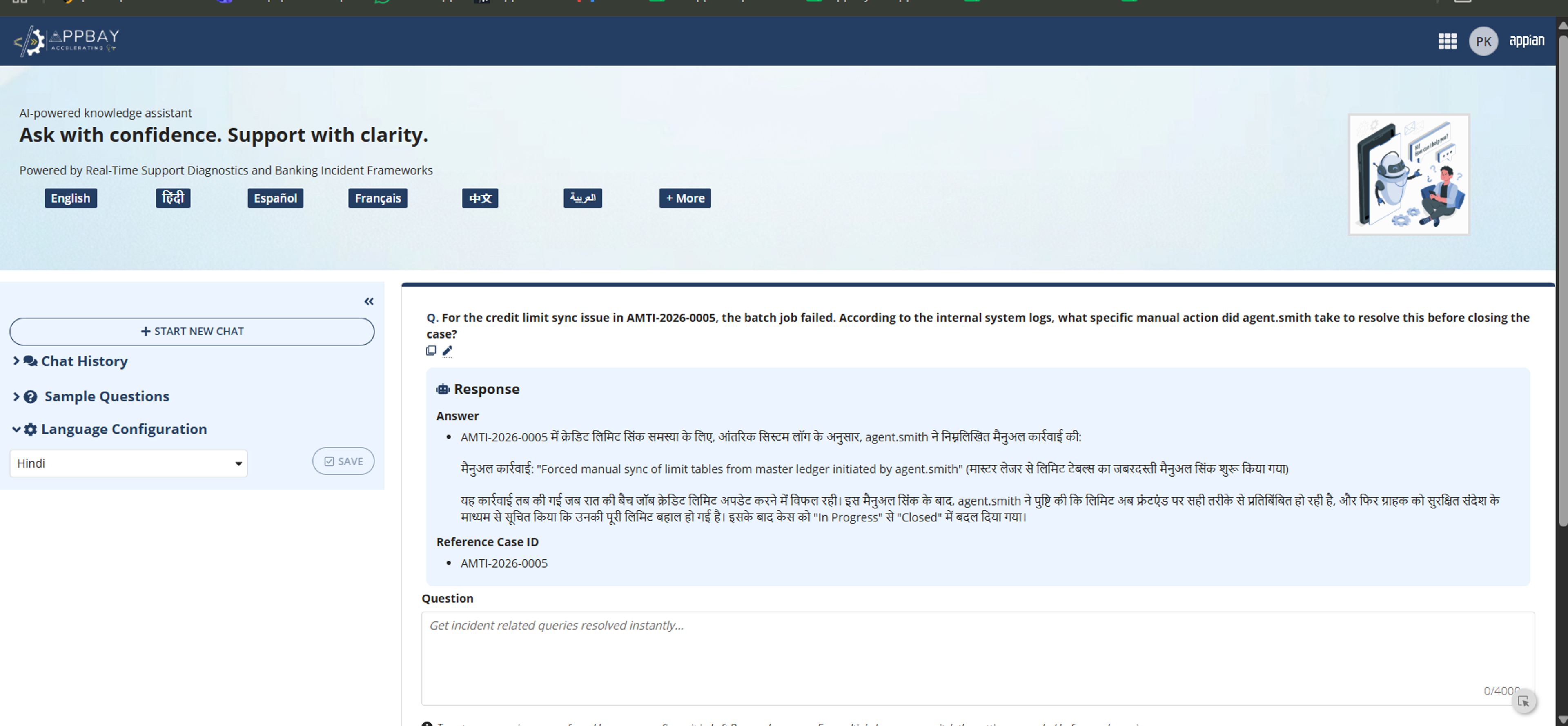 OmniQuery AI screenshot 4