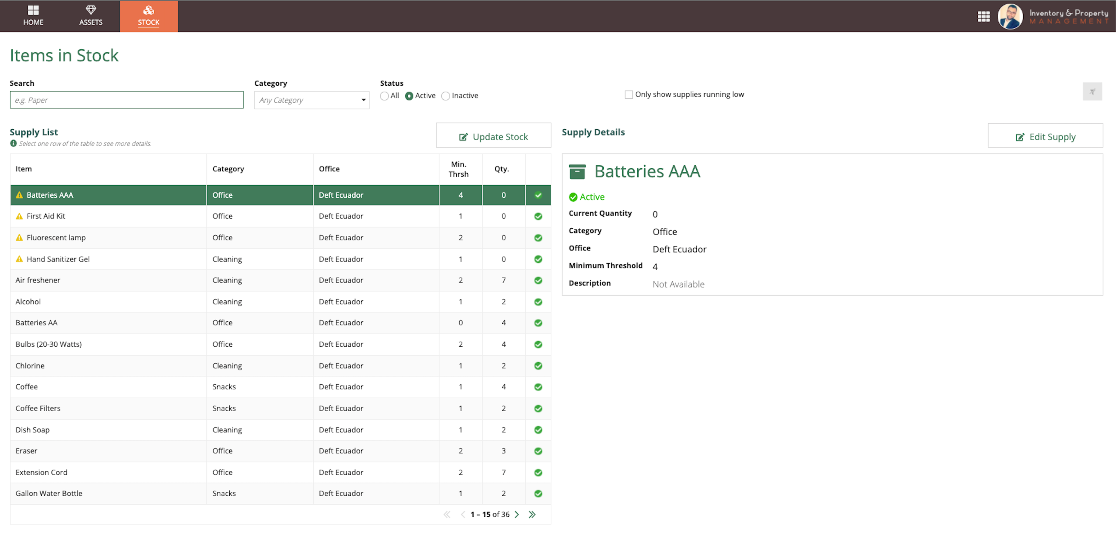 Inventory and Property Management (IPM) screenshot 8