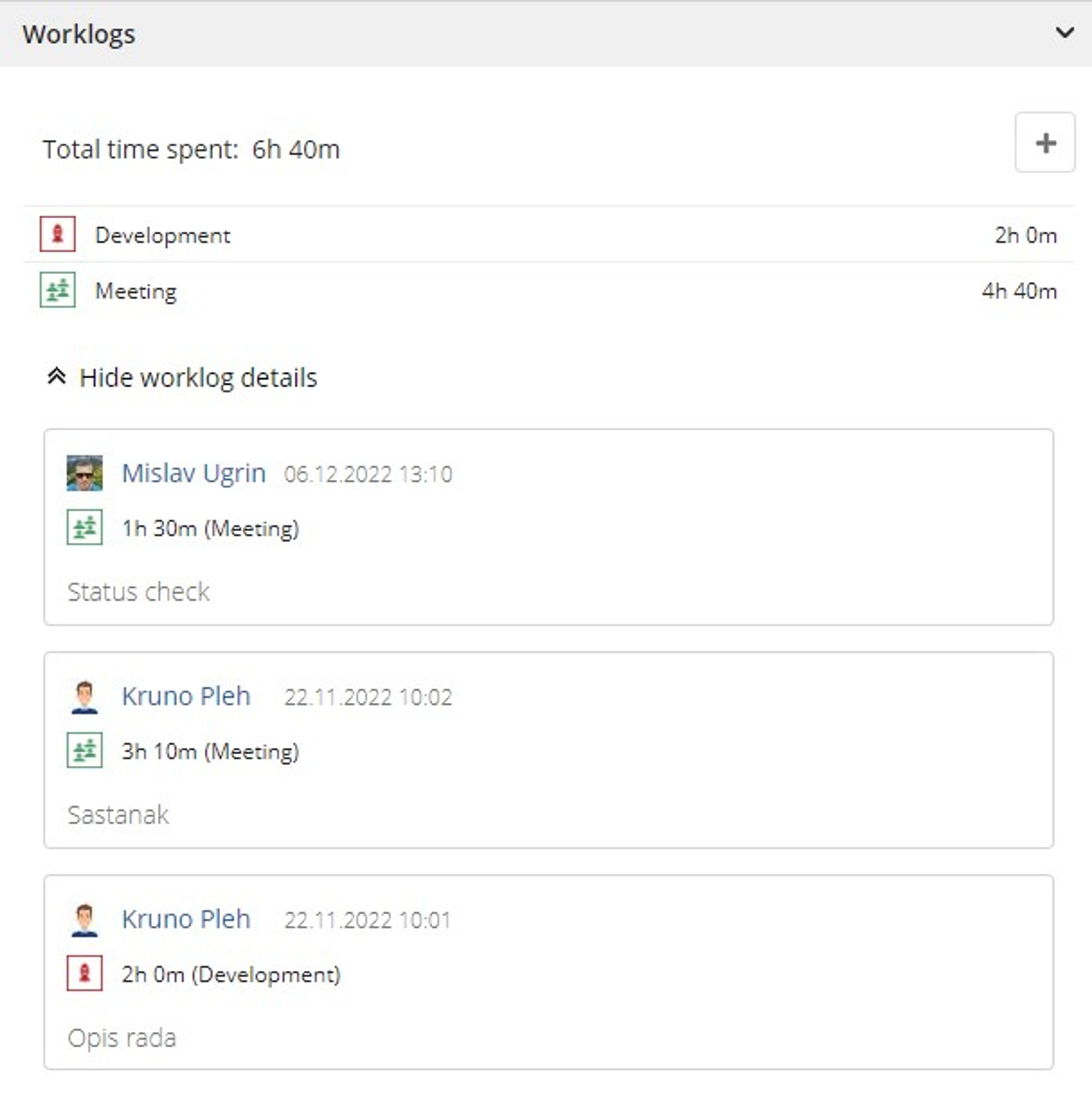 ETicket screenshot 3