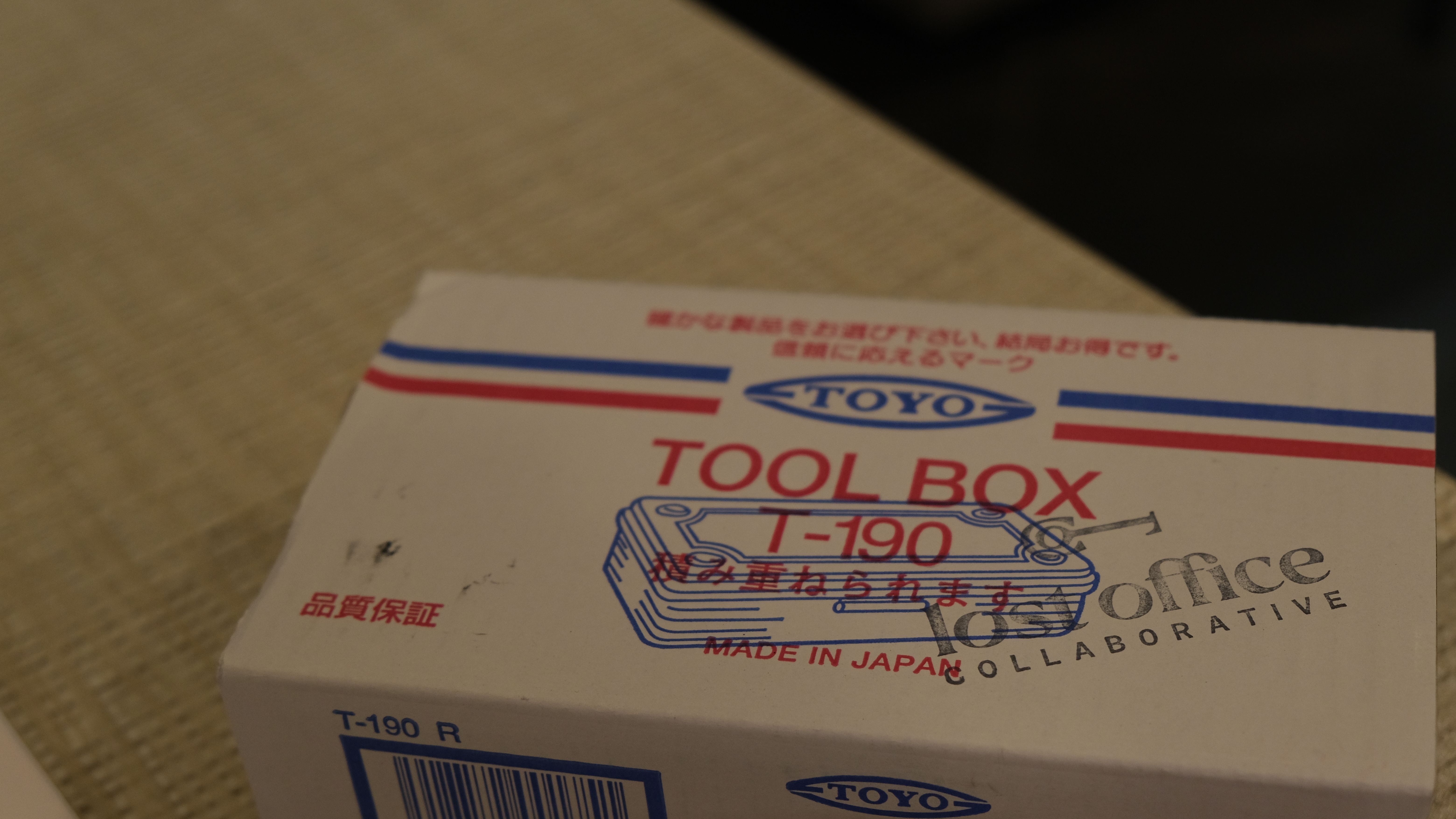 innovator's box