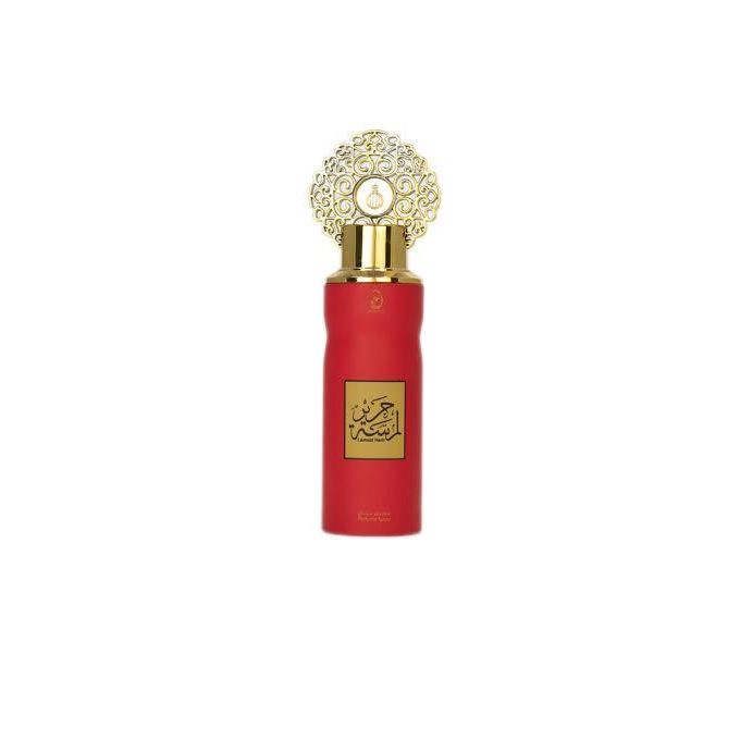 Harir Deodorant Body Spray (200ml)