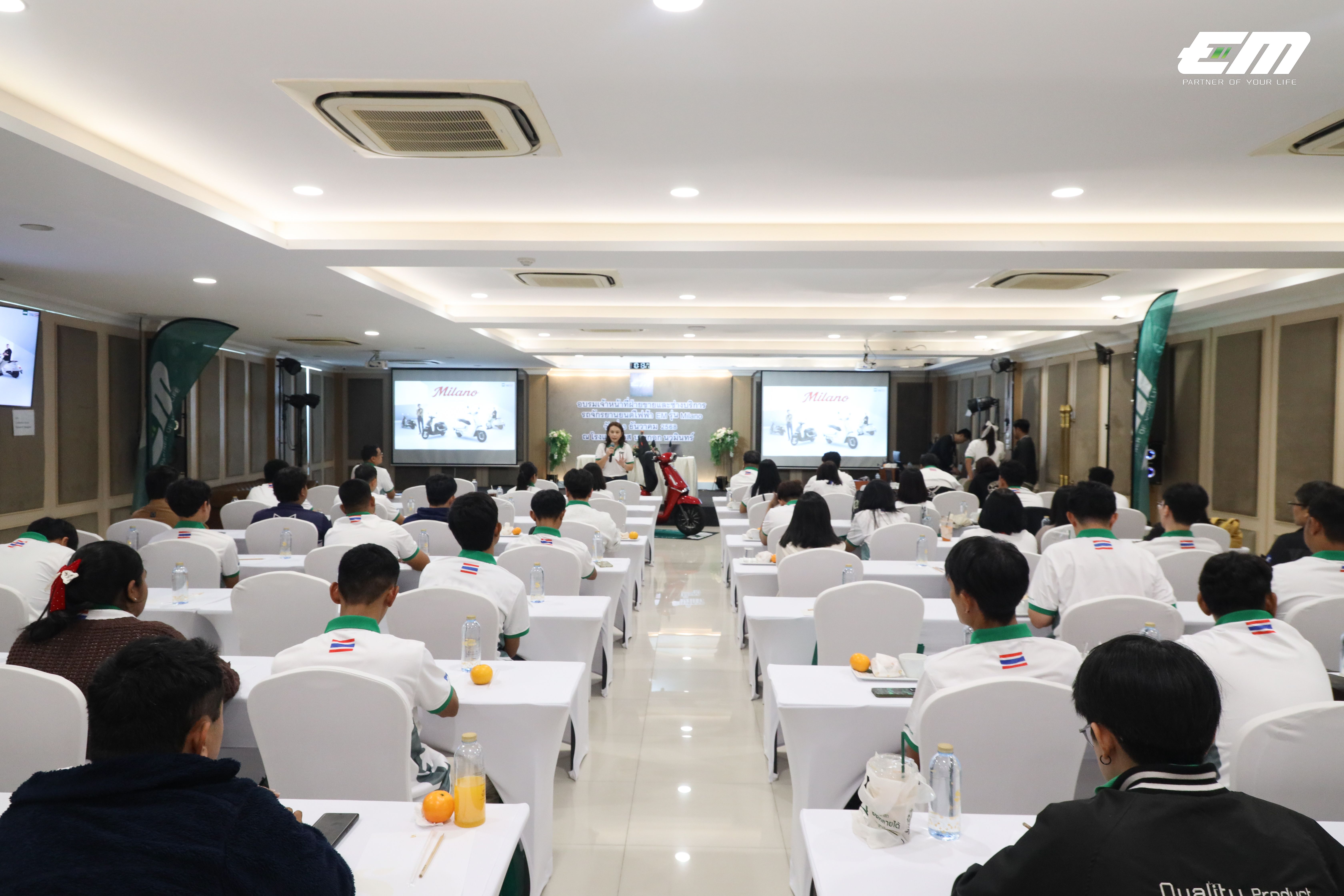 EM Motor จัดอบรมเพิ่มทักษะช่าง เตรียมความพร้อมก่อนเปิดสายการผลิตรุ่น “Milano”