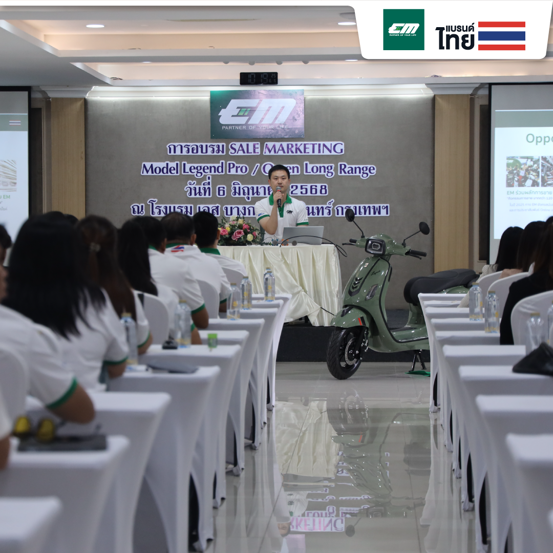 🚩พบกับ Legend Pro พร้อมกันที่ศูนย์ตัวแทนจำหน่าย EM MOTOR ทั่วประเทศเร็วๆ นี้