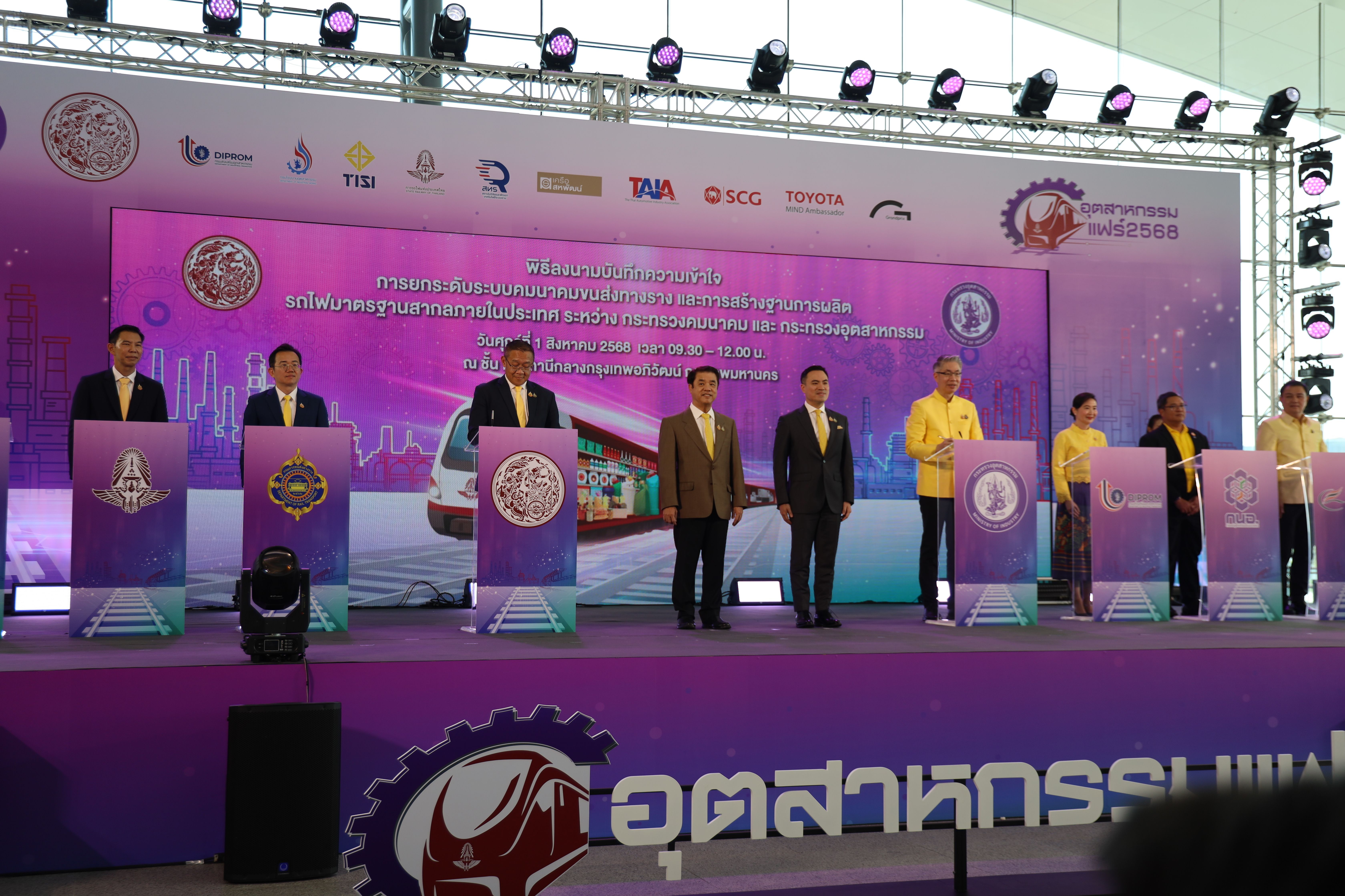 ภานในงาน