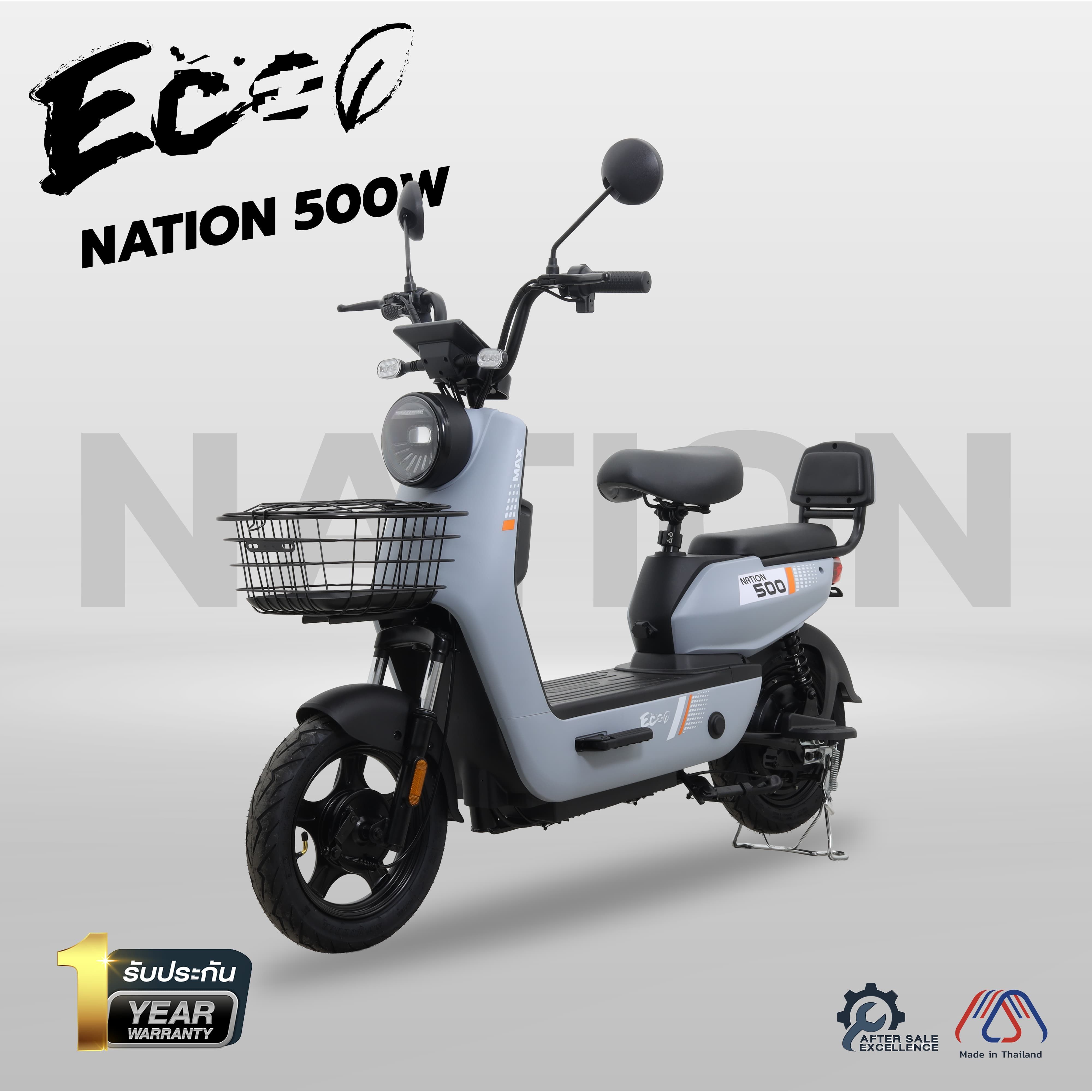 Nation 500W