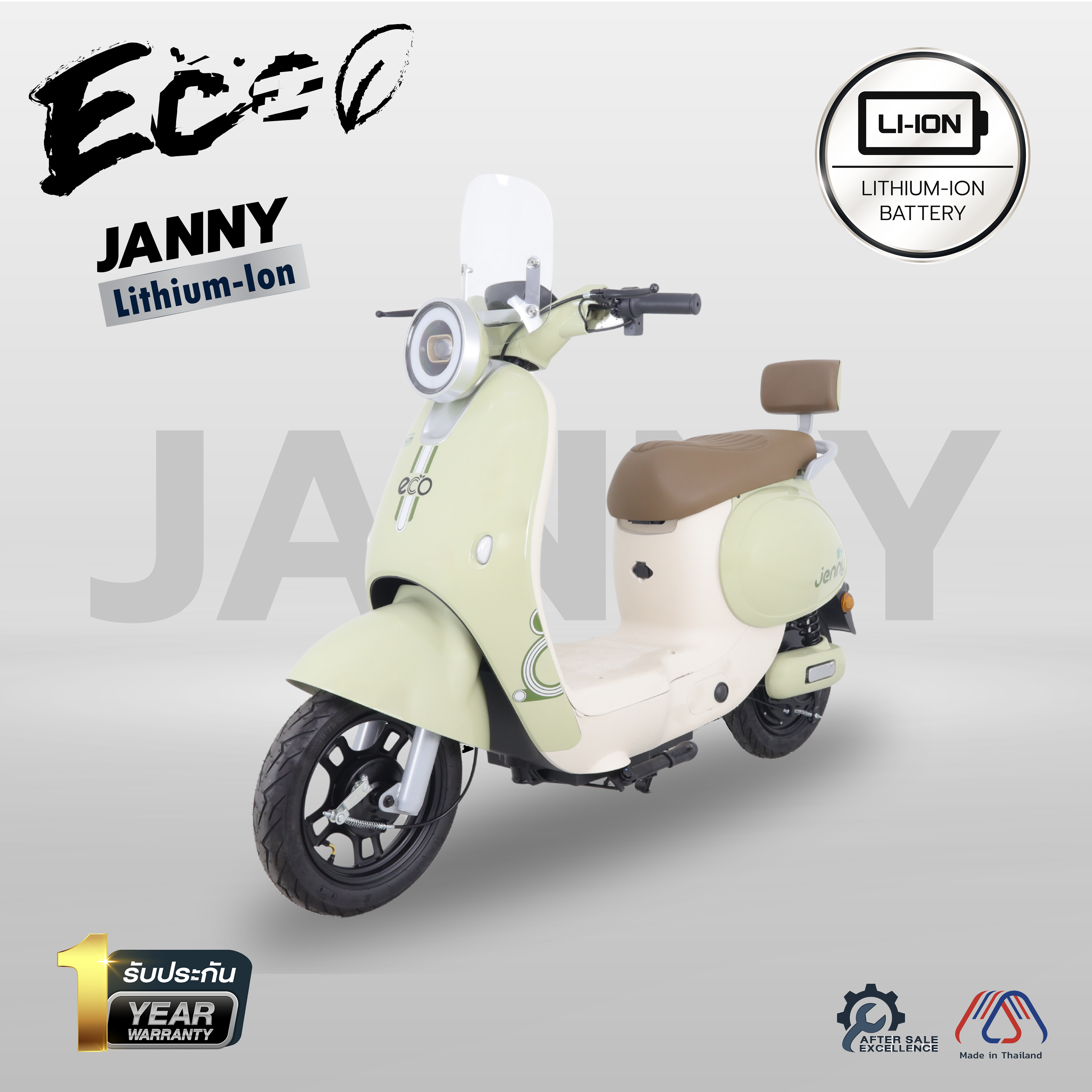 EM ECO Janny Lithium-Ion
