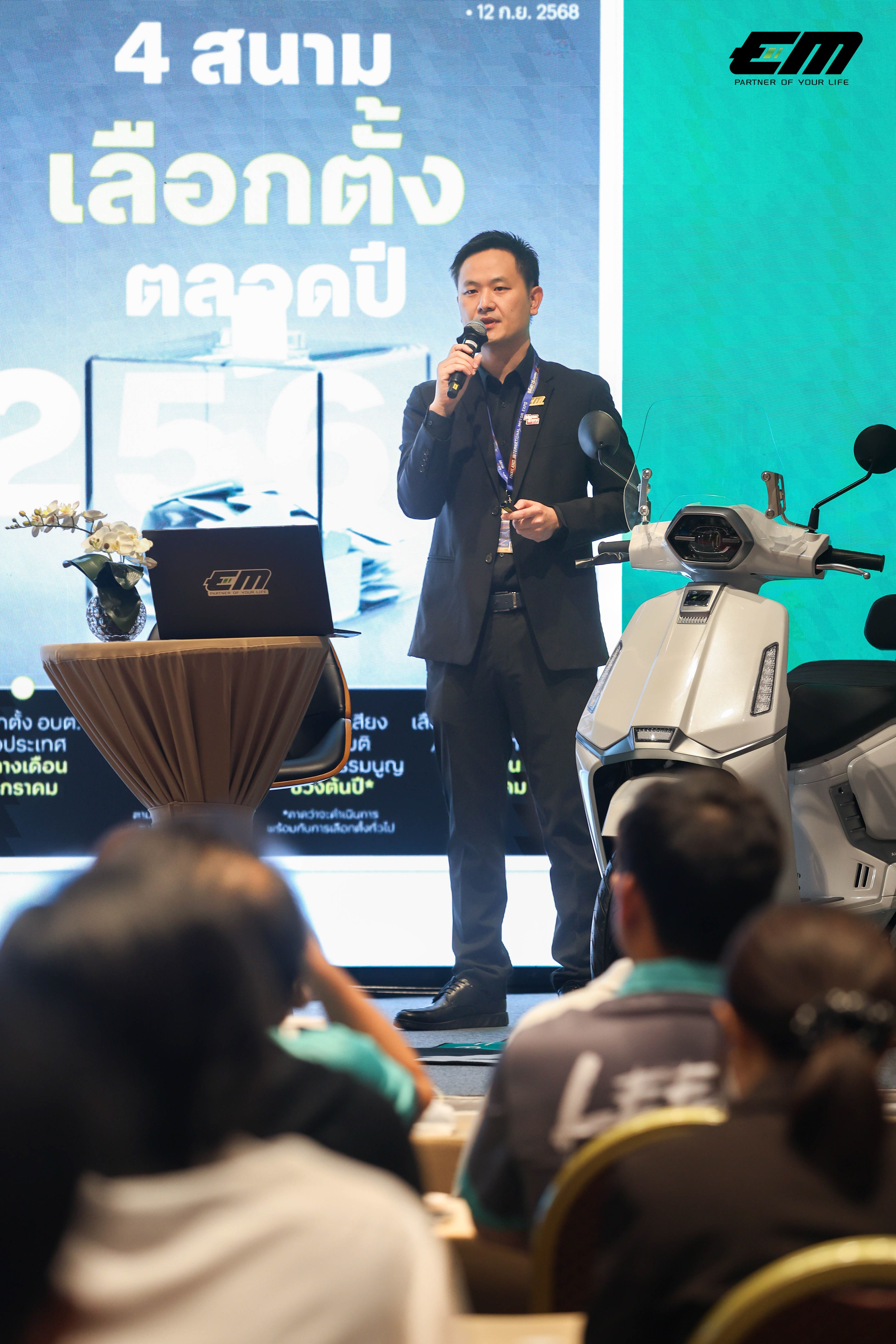 ภาพคุณซันกล่าวในงาน