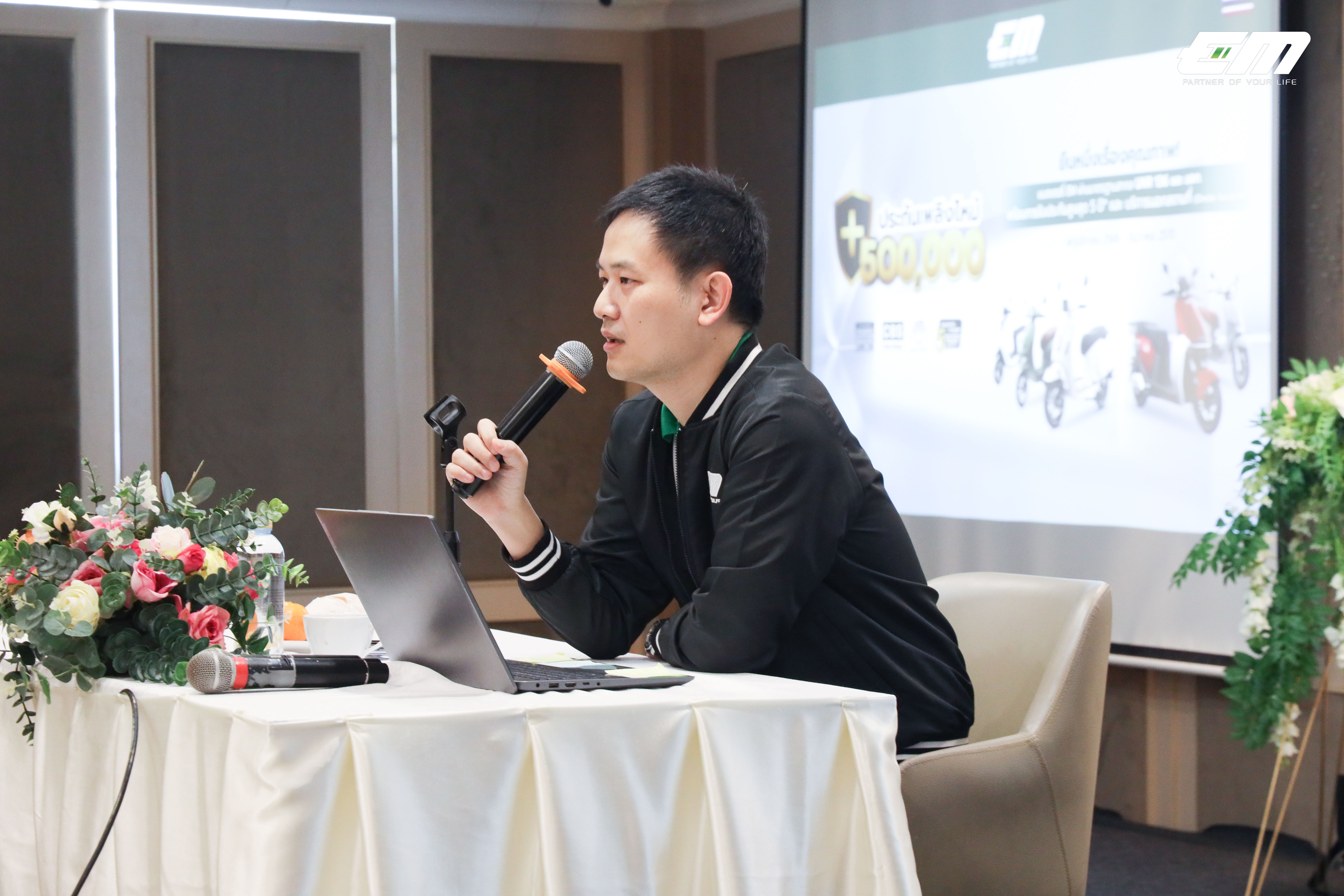 EM Motor จัดอบรมเพิ่มทักษะช่าง เตรียมความพร้อมก่อนเปิดสายการผลิตรุ่น “Milano”