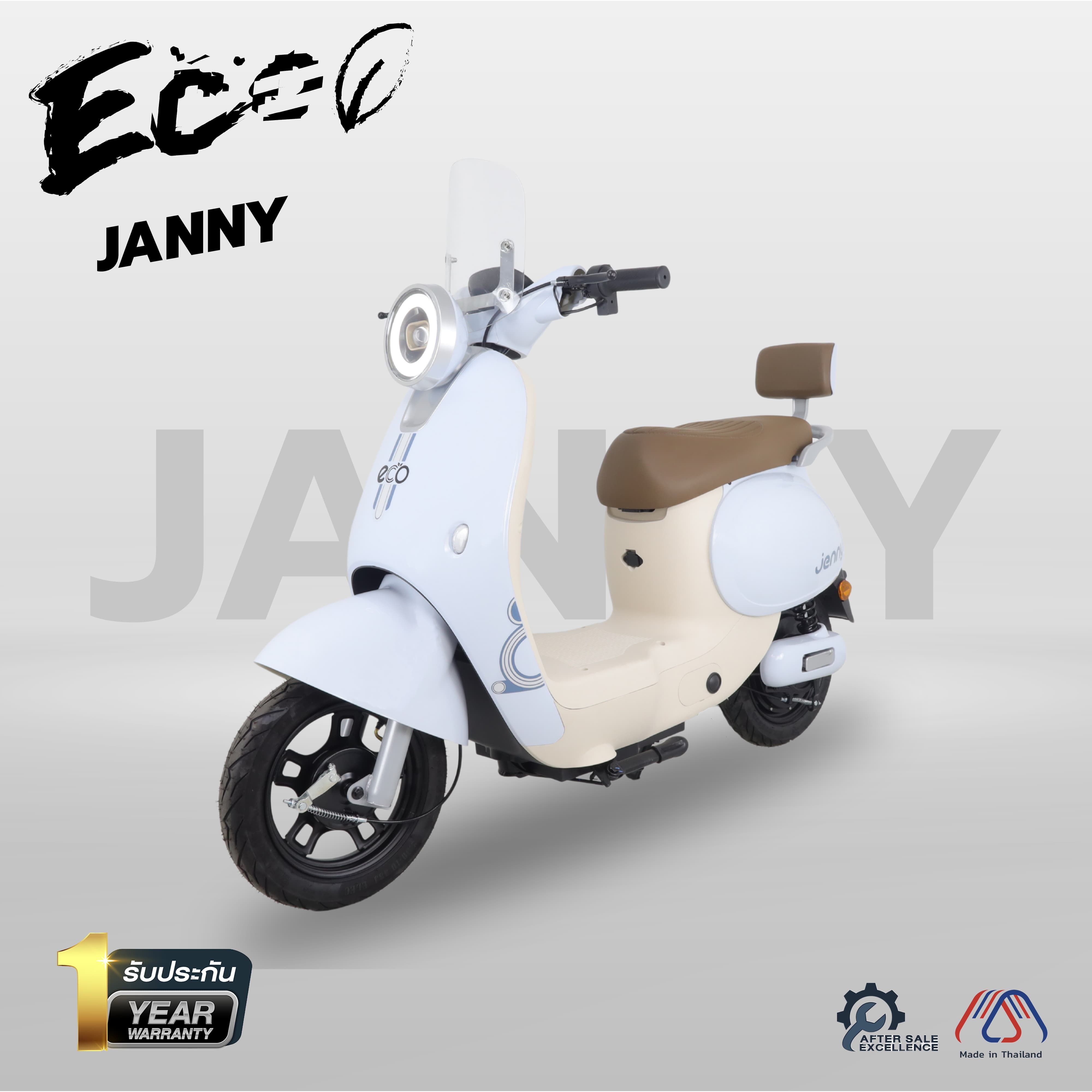 EM ECO Janny