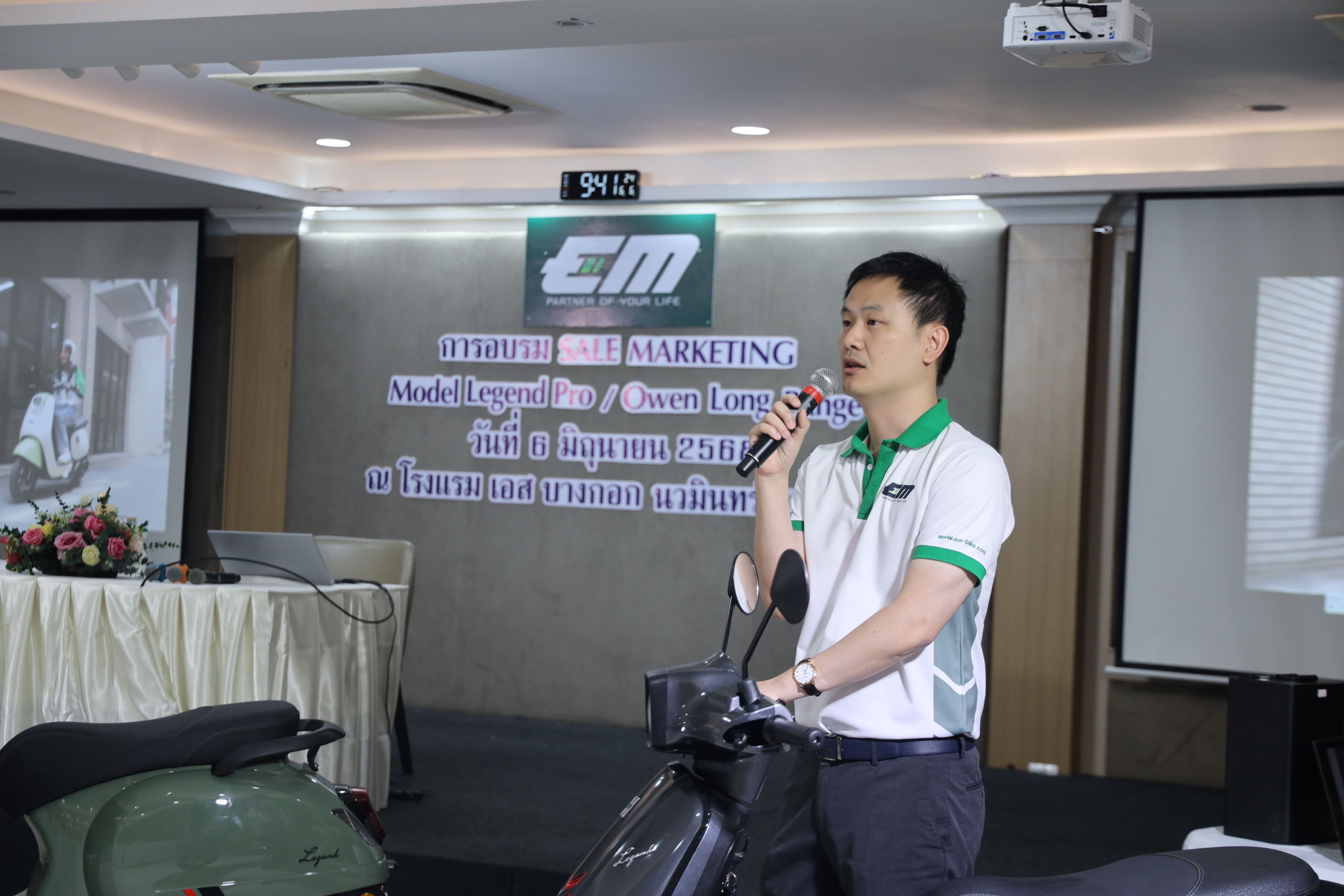 การอบรมเตรียมความพร้อมสำหรับรถมอเตอร์ไซค์ไฟฟ้ารุ่นใหม่ Legend Pro 