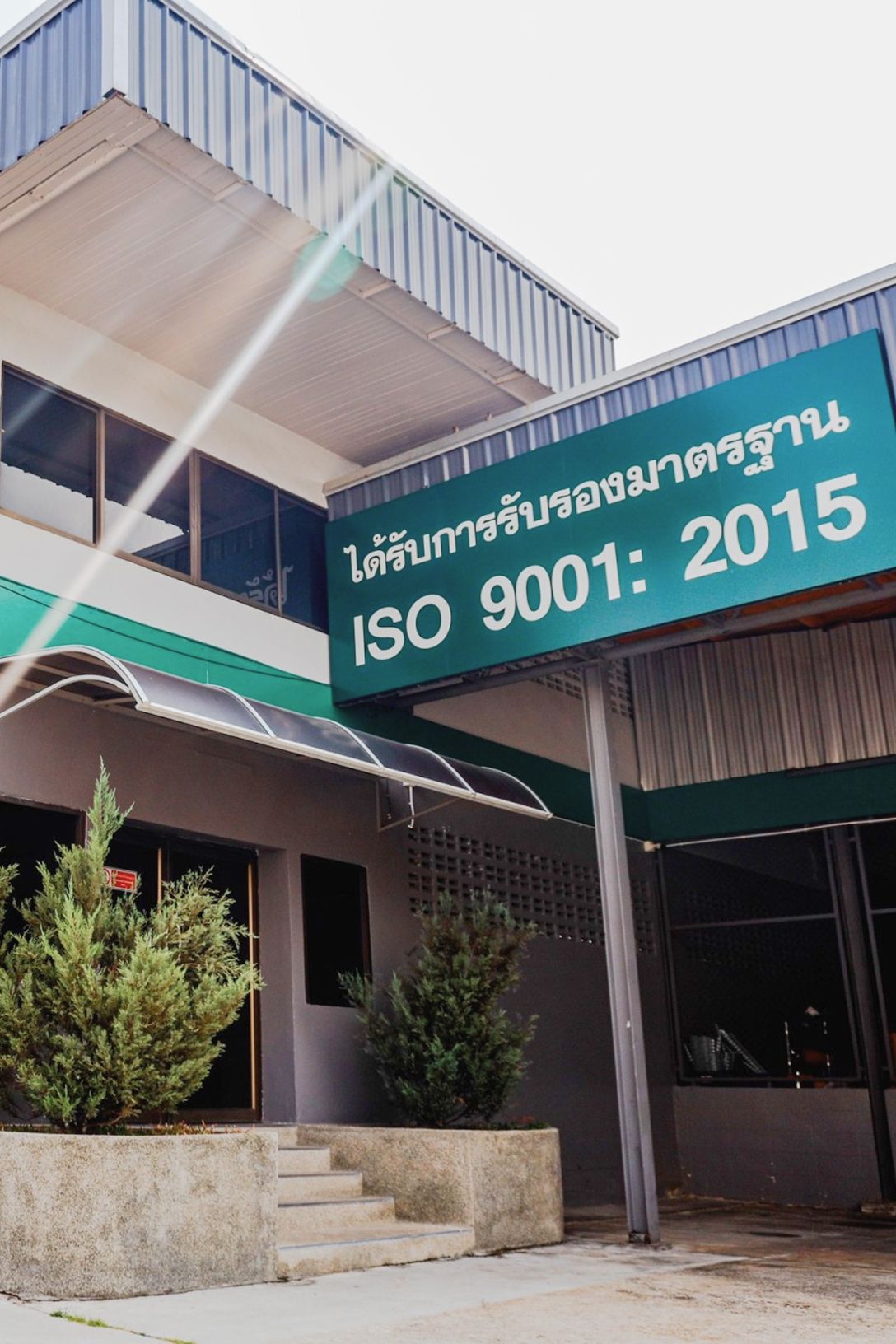 EM Manufactory with ISO9001:2015 standards.