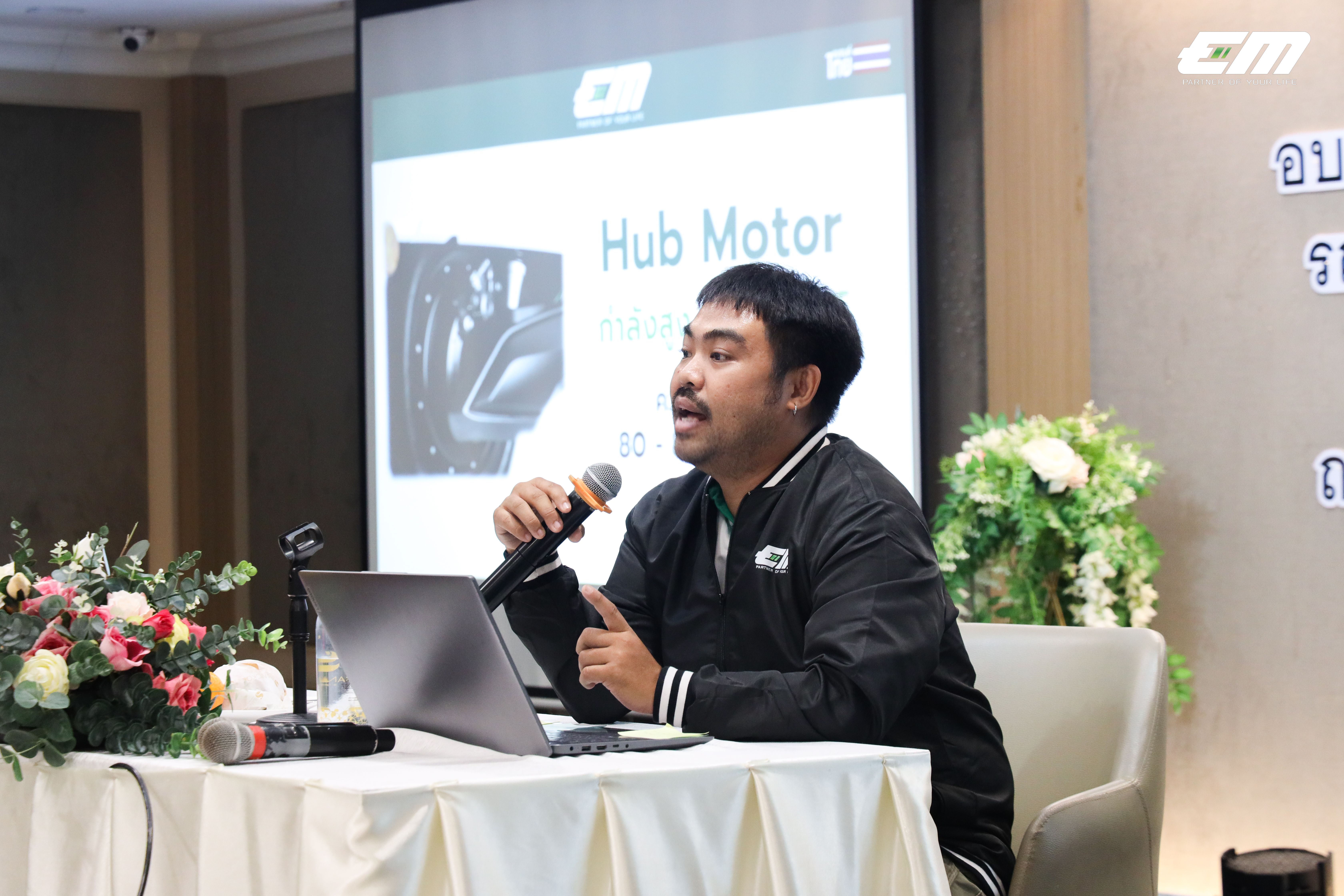 EM Motor จัดอบรมเพิ่มทักษะช่าง เตรียมความพร้อมก่อนเปิดสายการผลิตรุ่น “Milano”