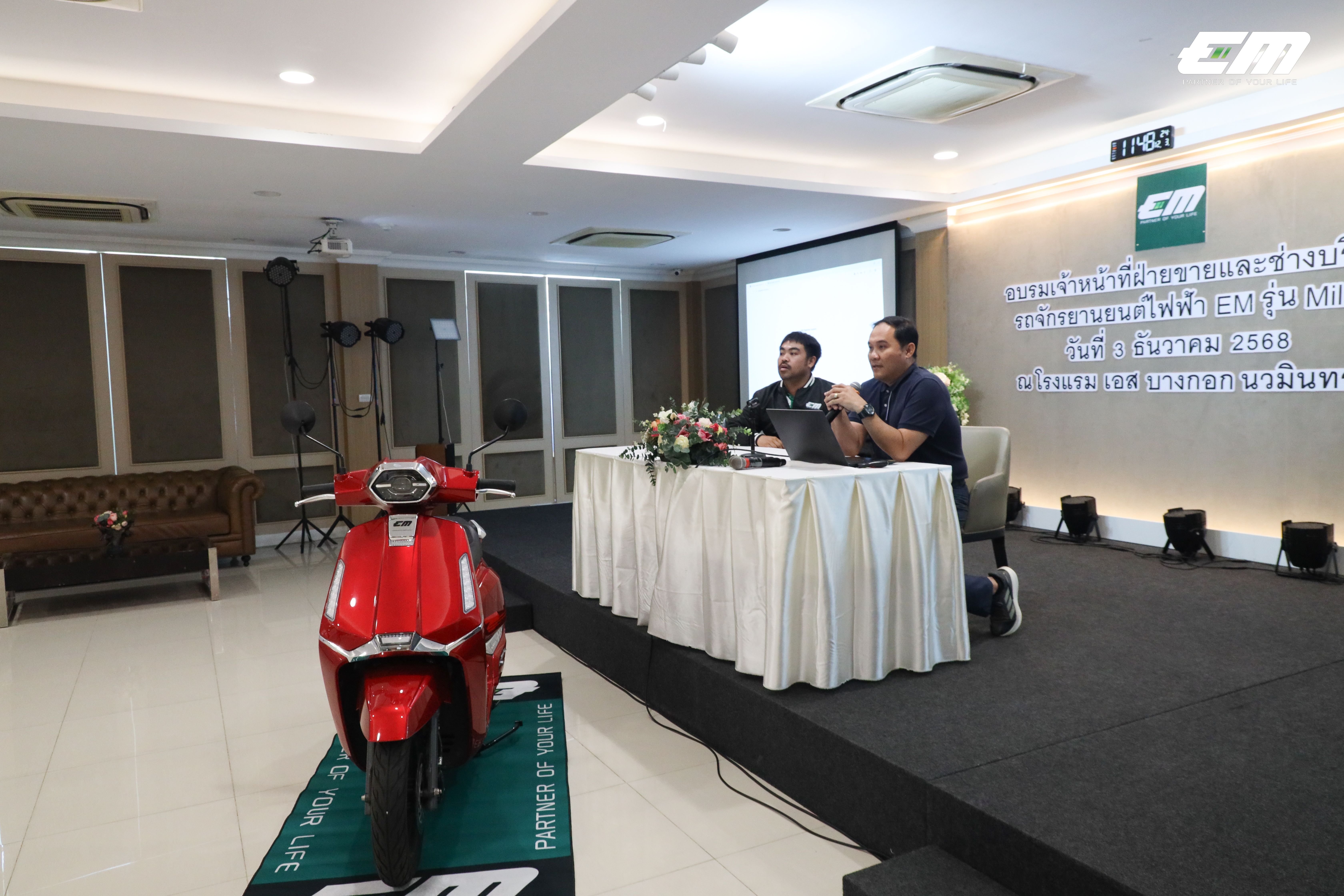 EM Motor จัดอบรมเพิ่มทักษะช่าง เตรียมความพร้อมก่อนเปิดสายการผลิตรุ่น “Milano”