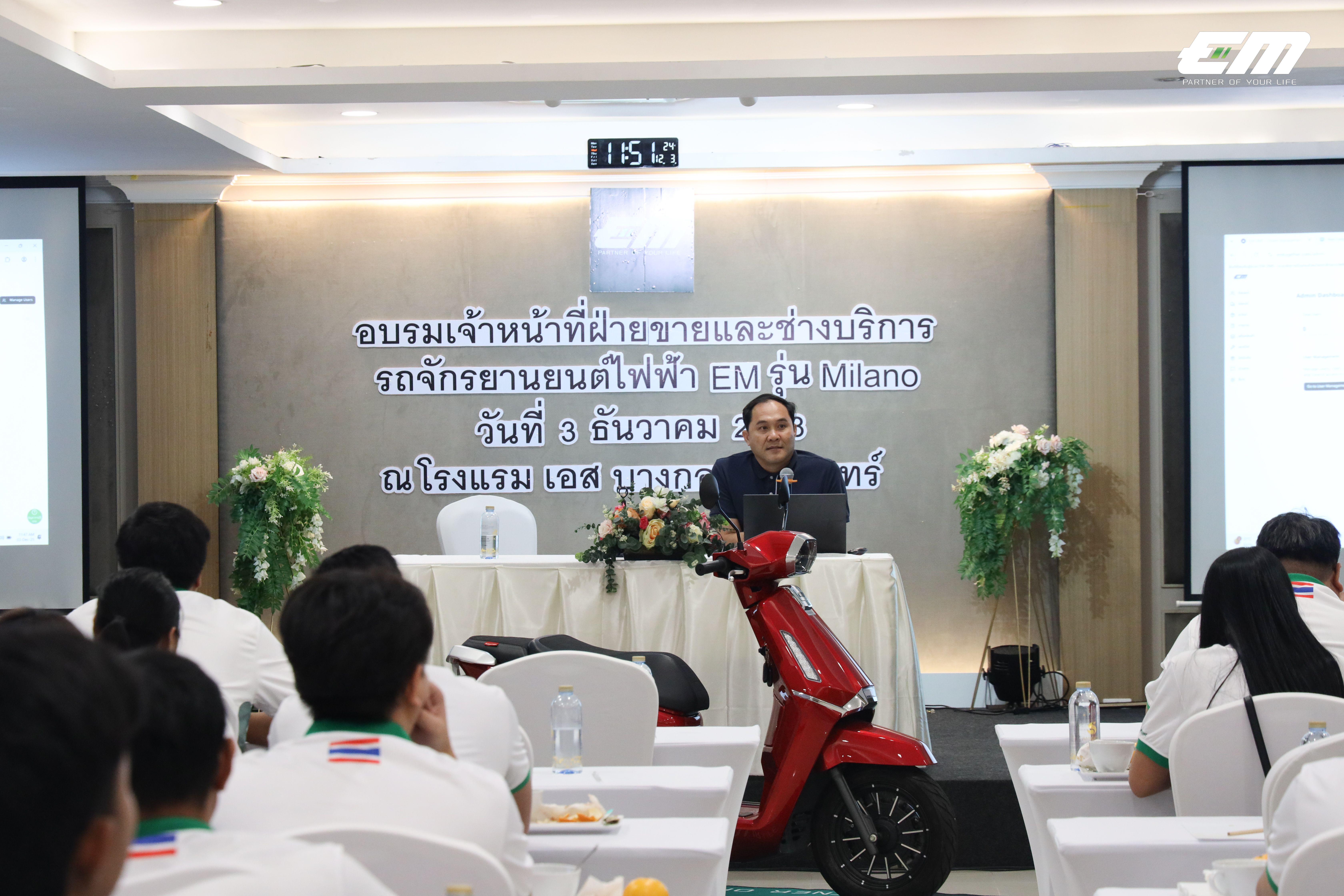 EM Motor จัดอบรมเพิ่มทักษะช่าง เตรียมความพร้อมก่อนเปิดสายการผลิตรุ่น “Milano”