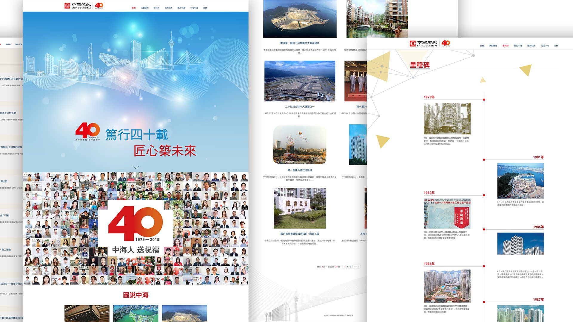China Overseas