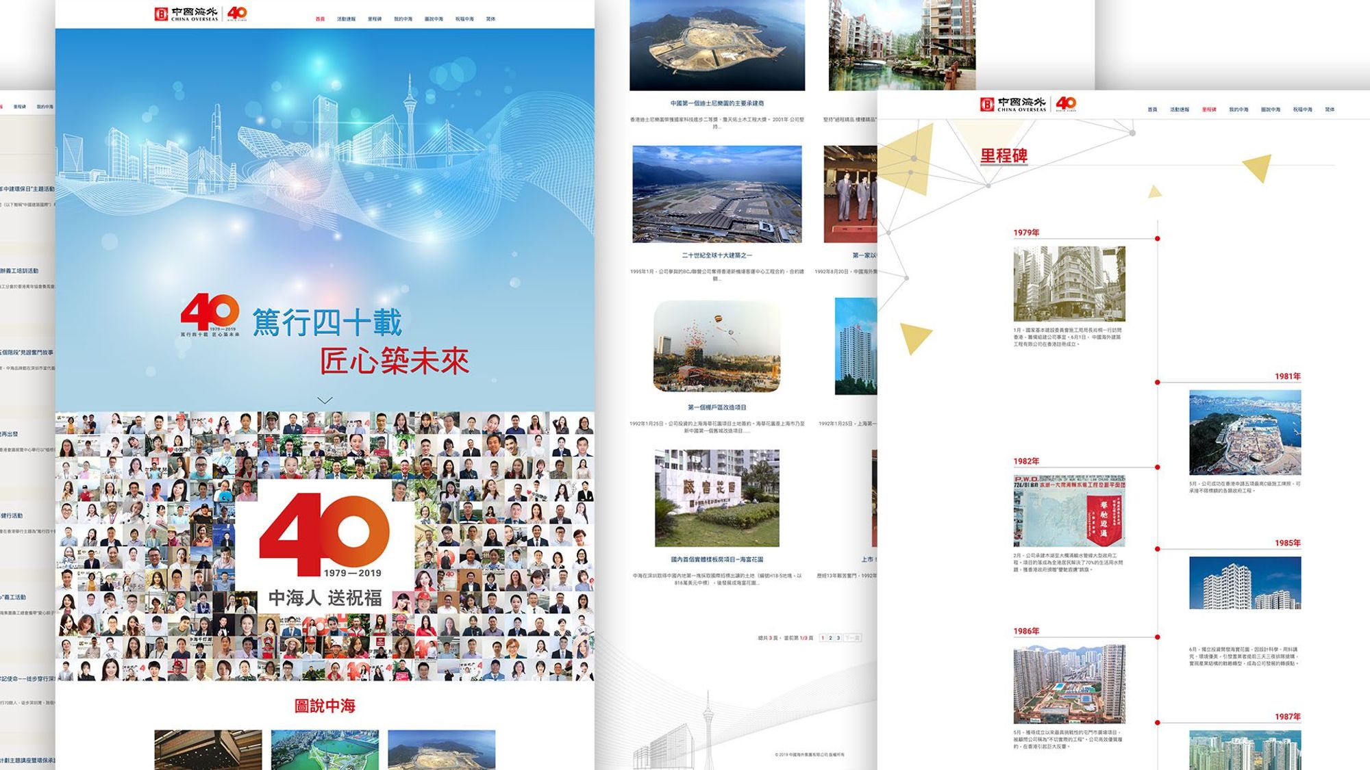 China Overseas