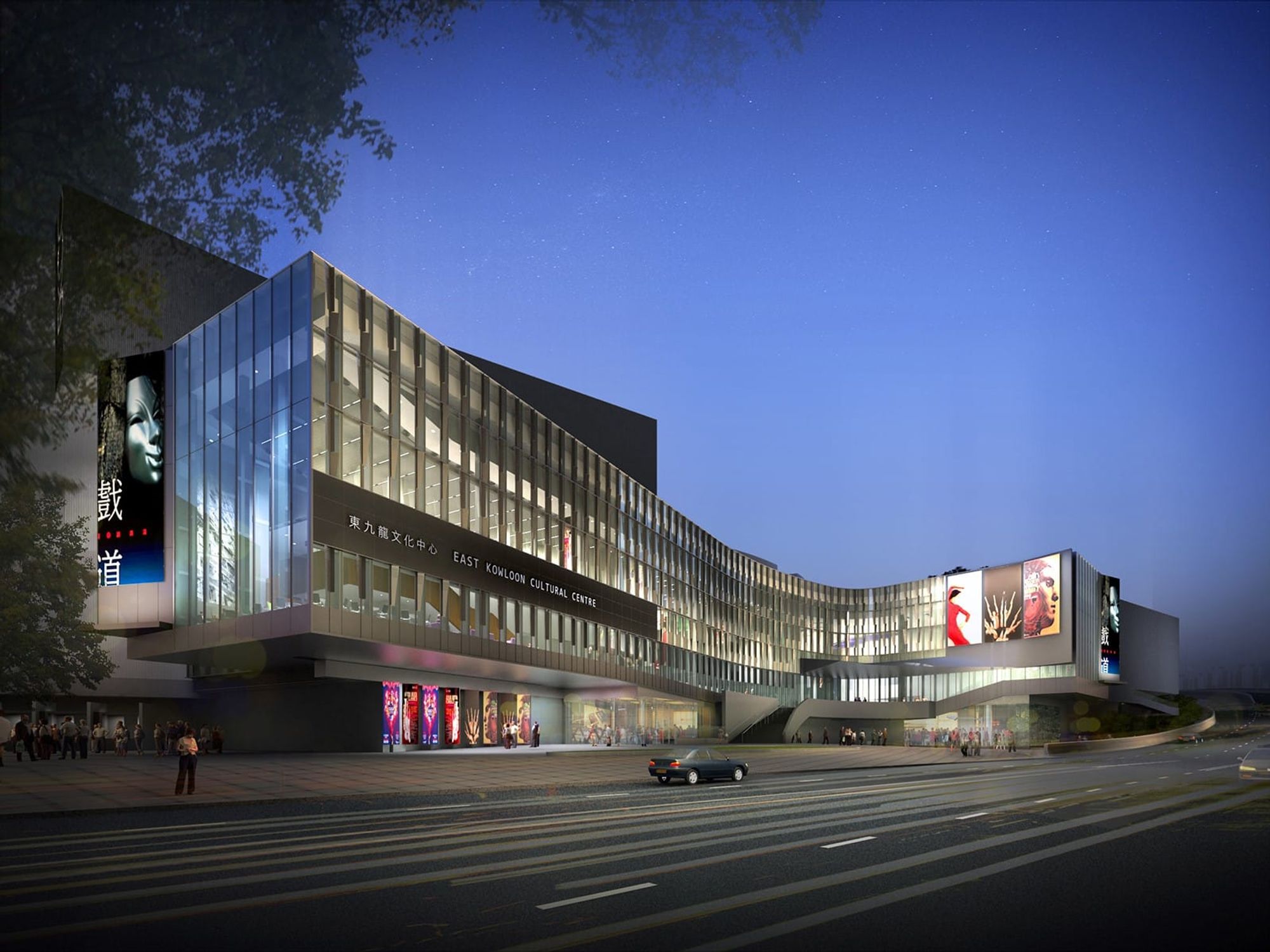East Kowloon Cultural Centre