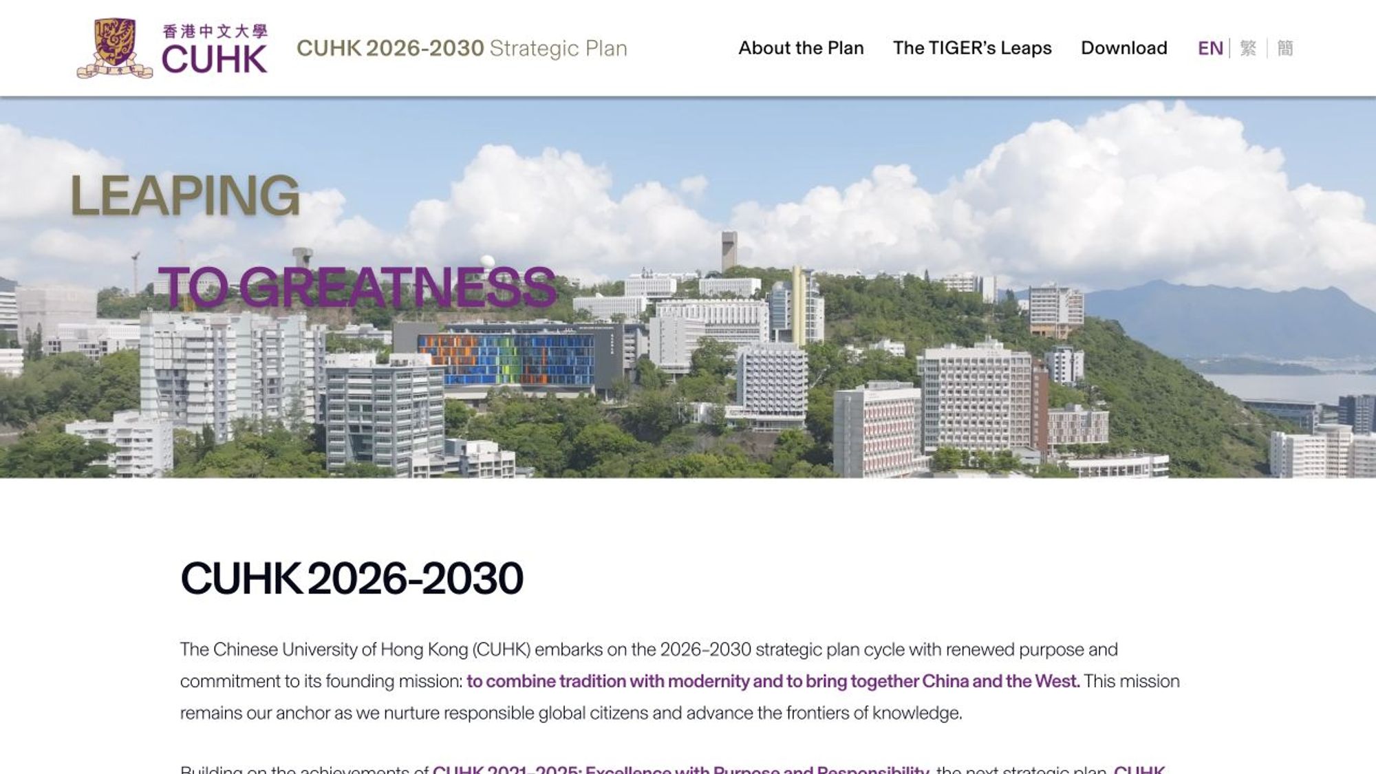 The CUHK 2026–2030 Strategic Plan homepage, with campus photography, navigation, language options and a download link.