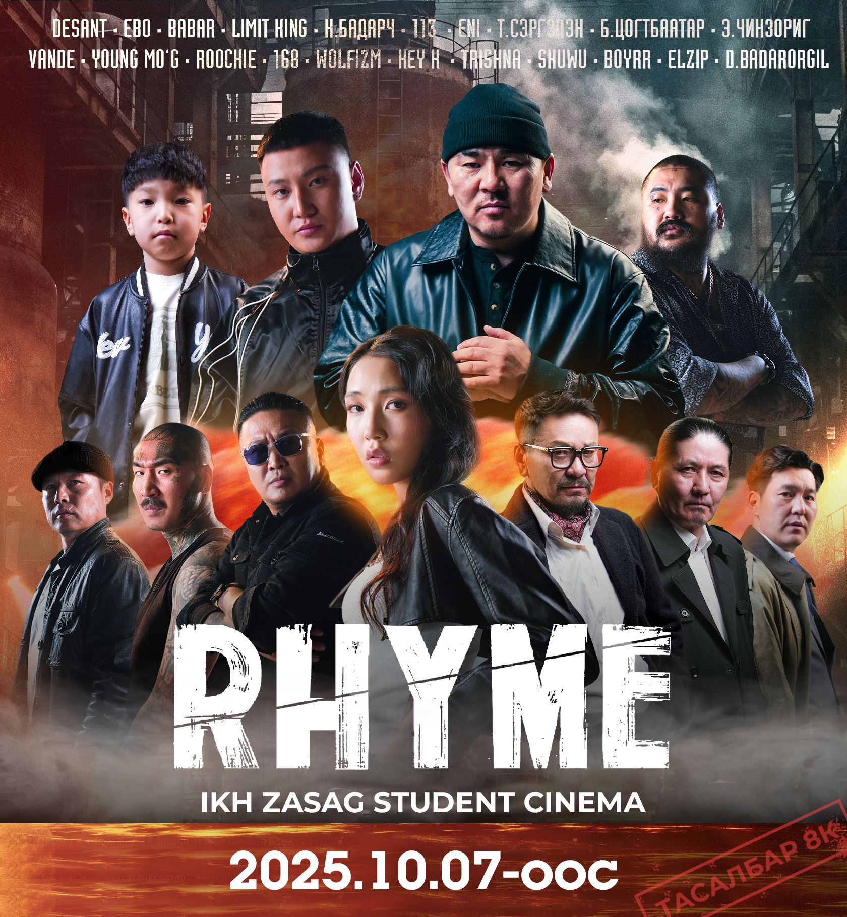 Blog
