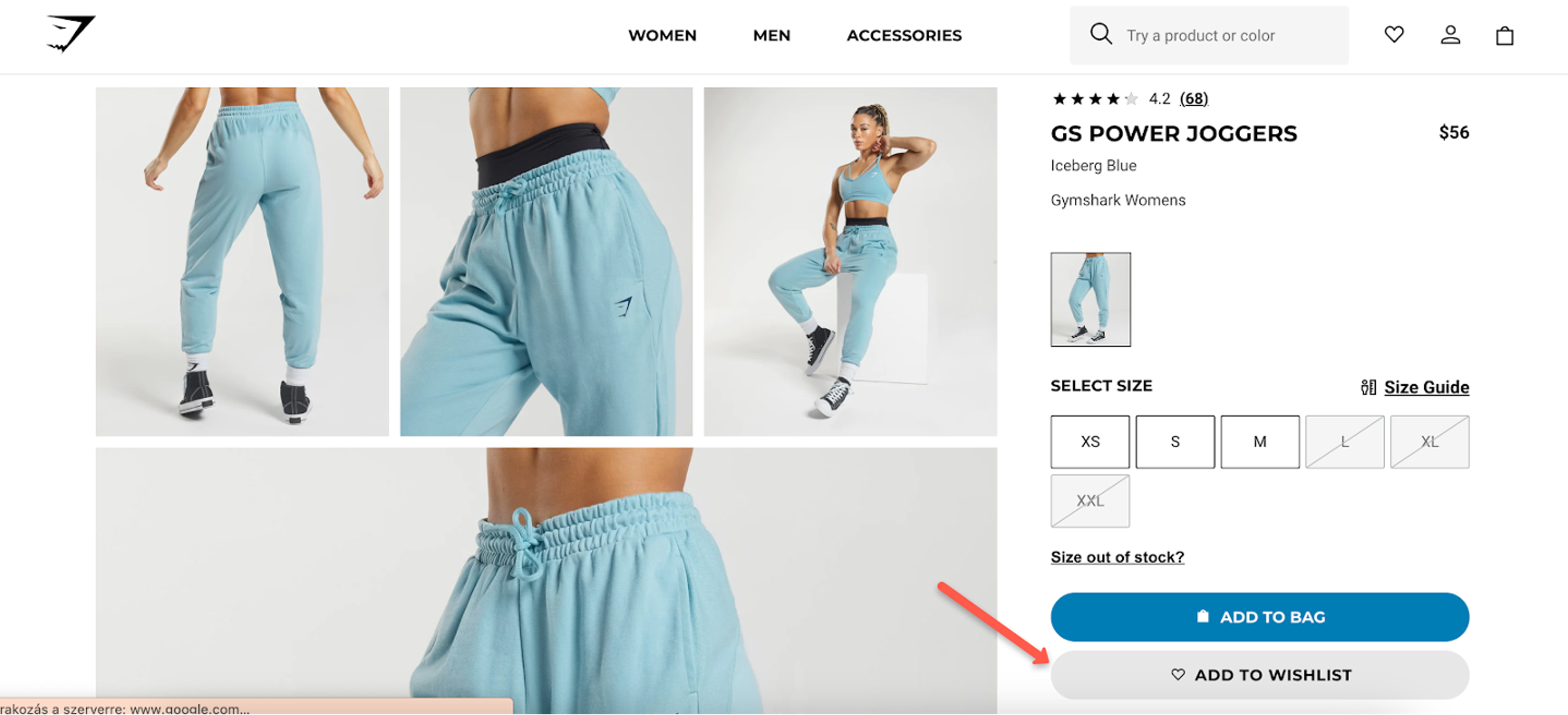 Gymshark wishlist option on product page