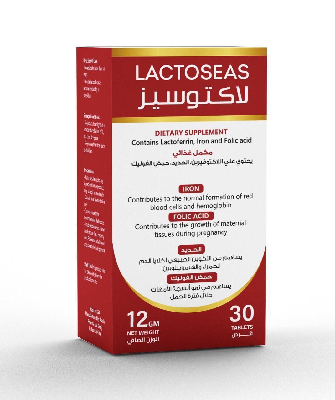 LACTOSEAS