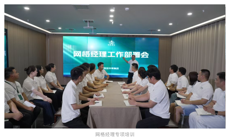 国医仲景艾灸馆加盟