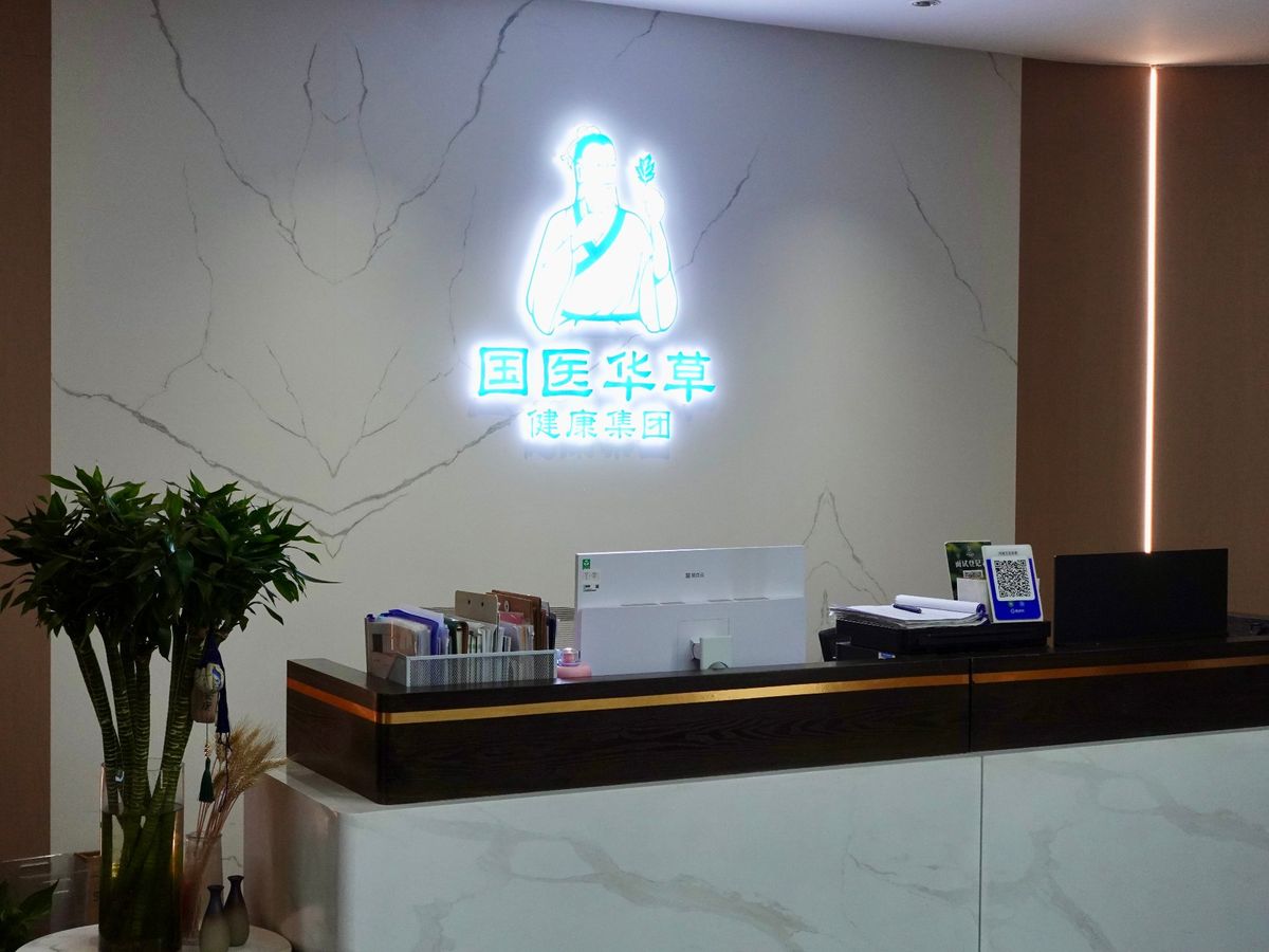 国医仲景艾灸馆加盟国医仲景怎么加盟