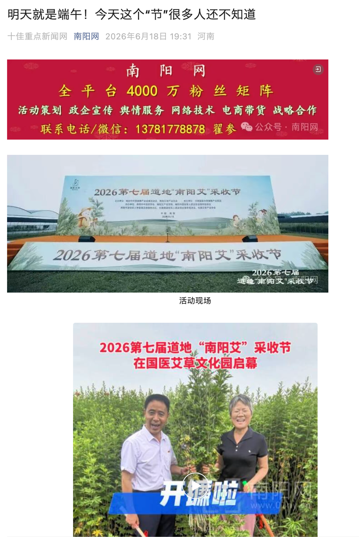 国医仲景艾灸馆加盟