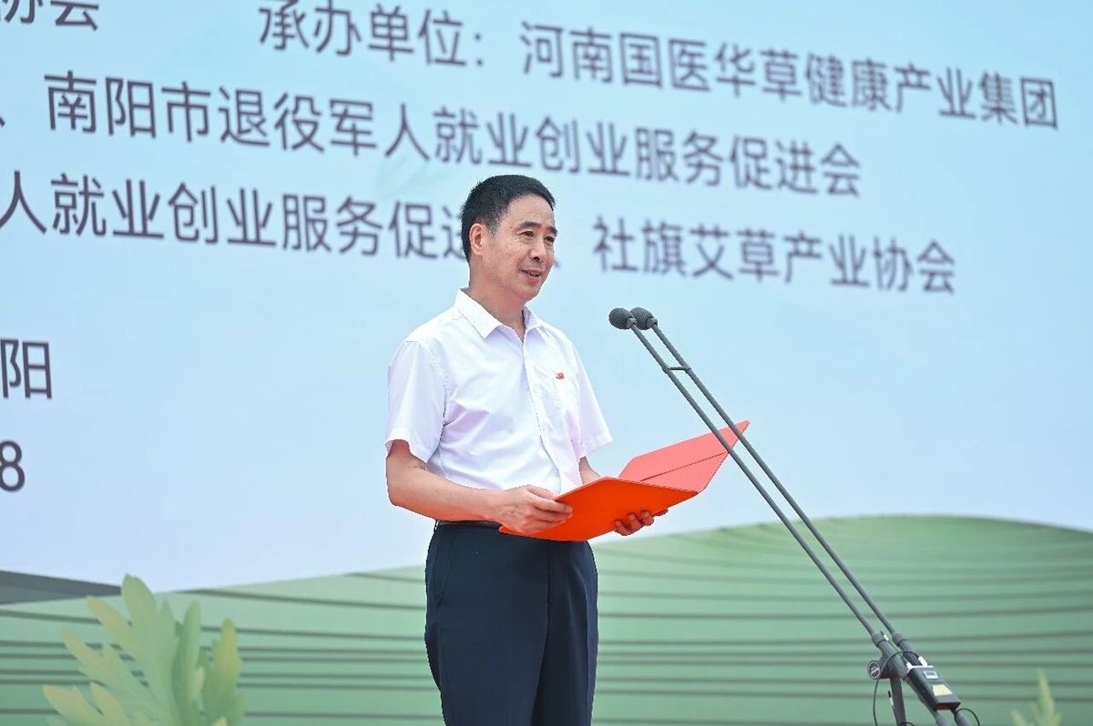 国医仲景艾灸馆加盟