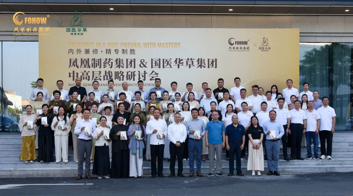 国医仲景艾灸馆加盟