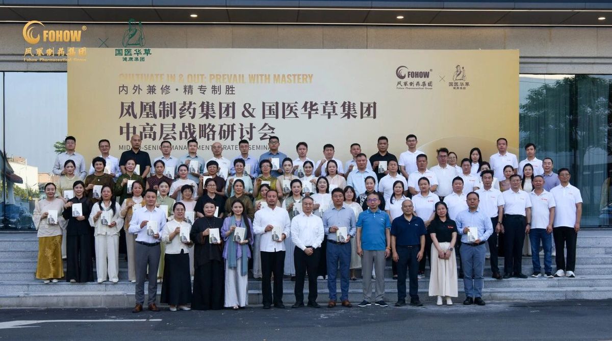 国医仲景艾灸馆加盟