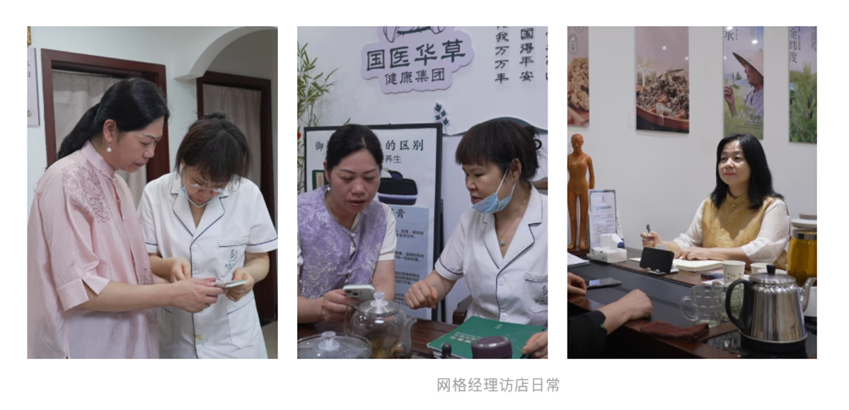 国医仲景艾灸馆加盟