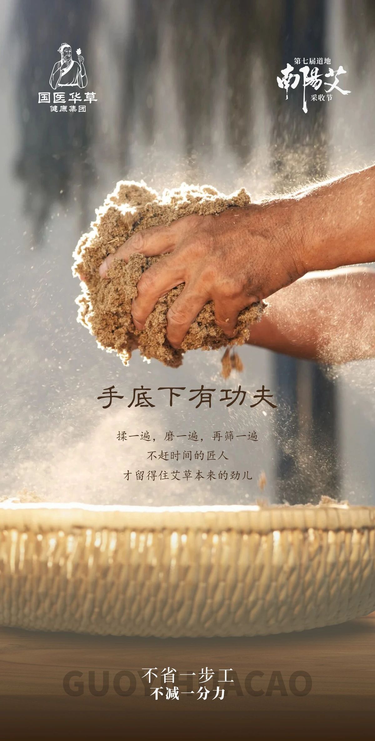 国医仲景艾灸馆加盟