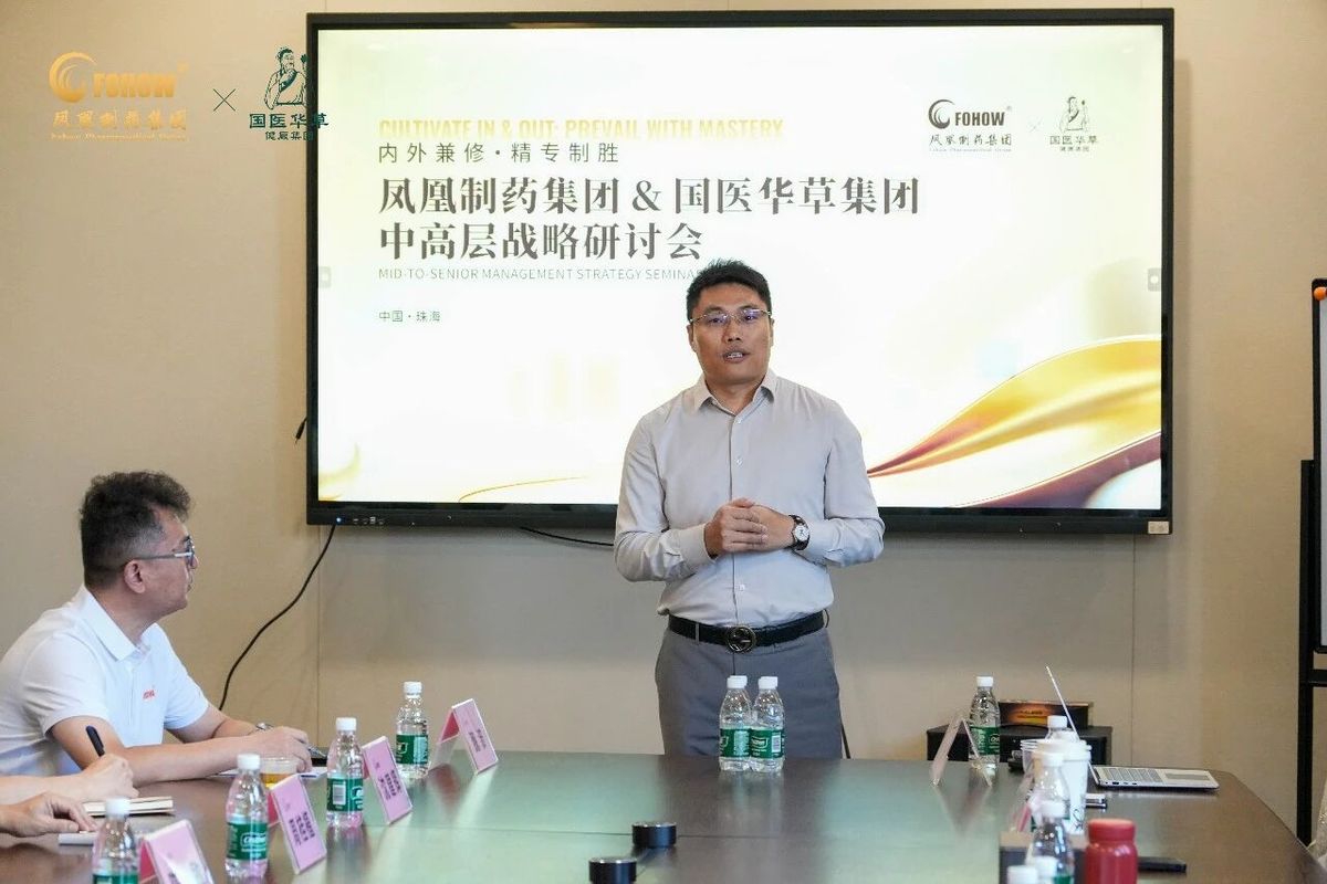 国医仲景艾灸馆加盟