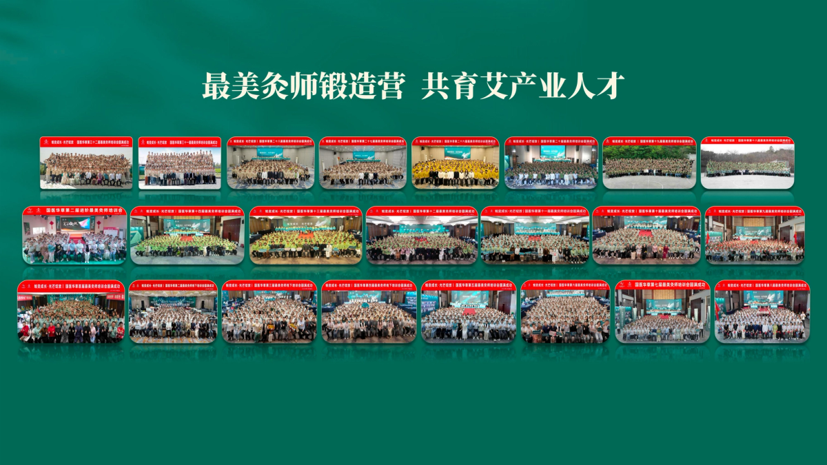 国医仲景艾灸馆加盟