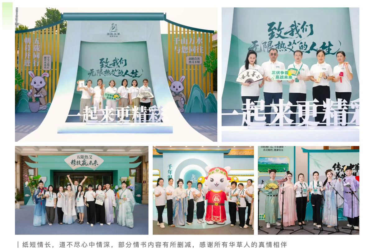 国医仲景艾灸馆加盟