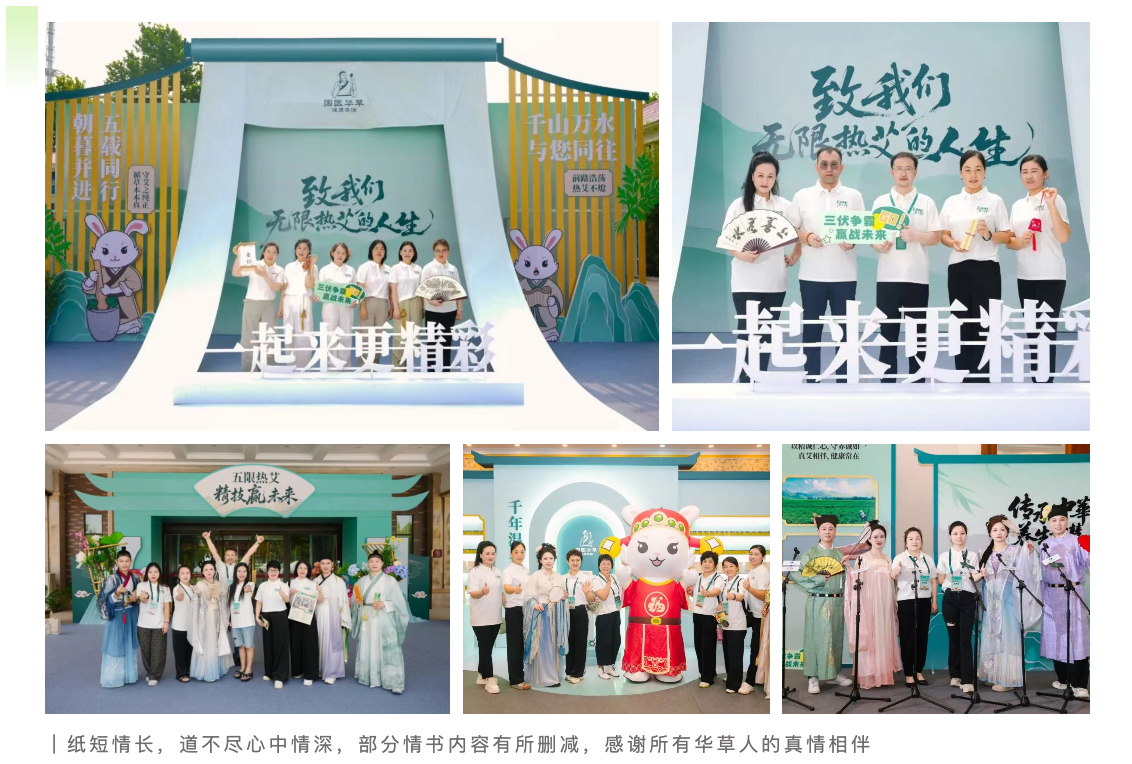 国医仲景艾灸馆加盟