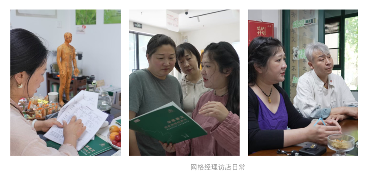 国医仲景艾灸馆加盟