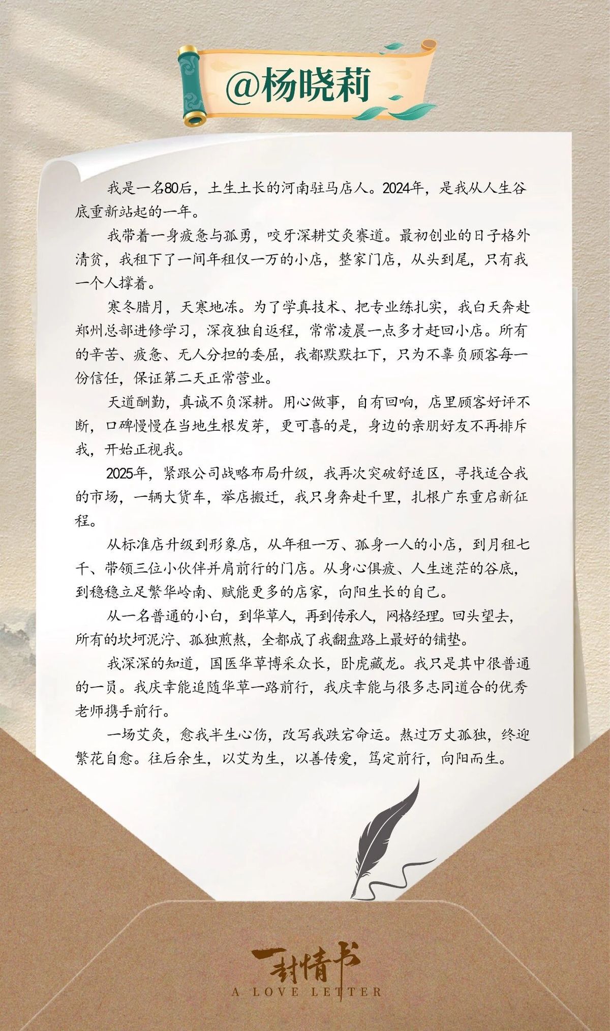 国医仲景艾灸馆加盟