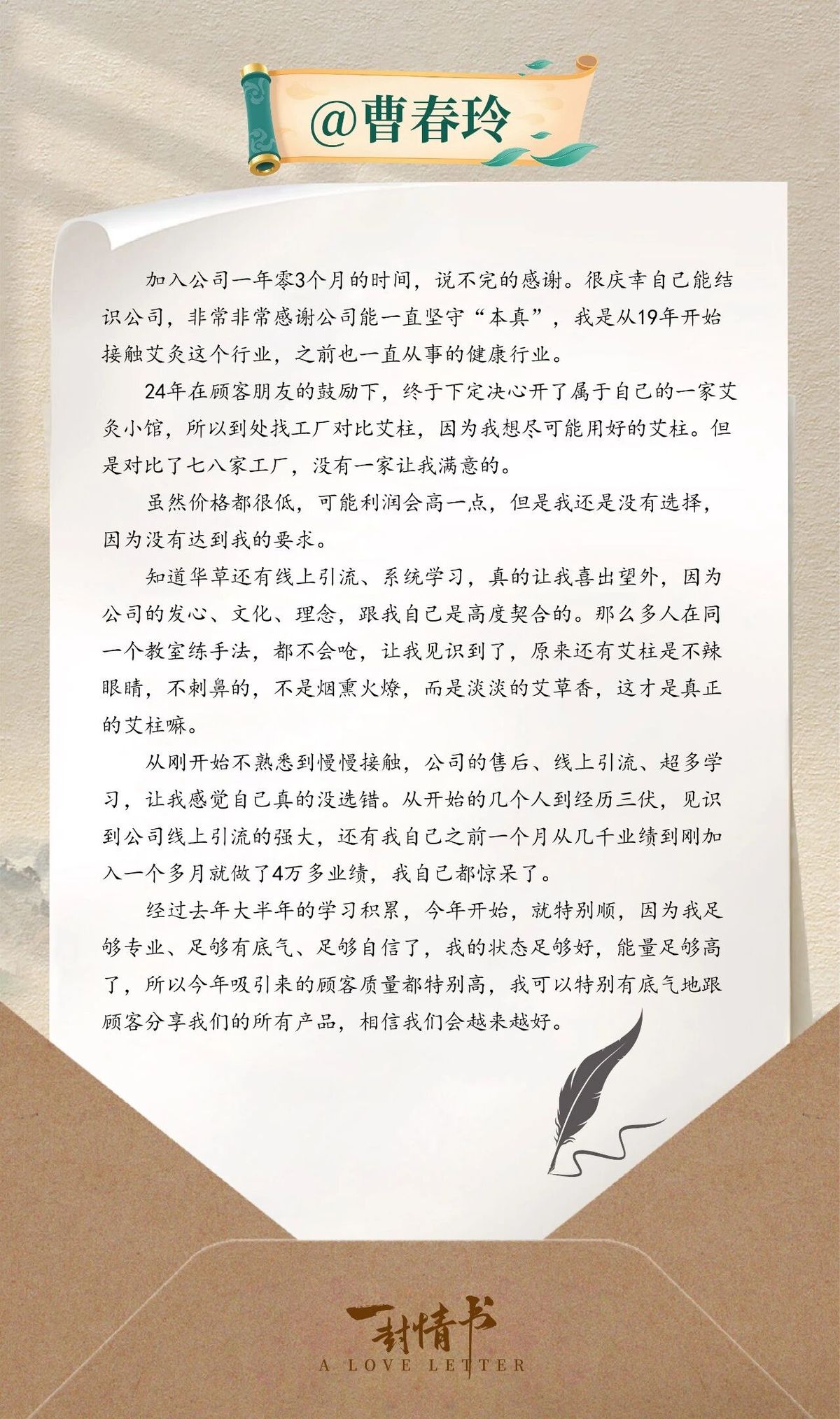 国医仲景艾灸馆加盟