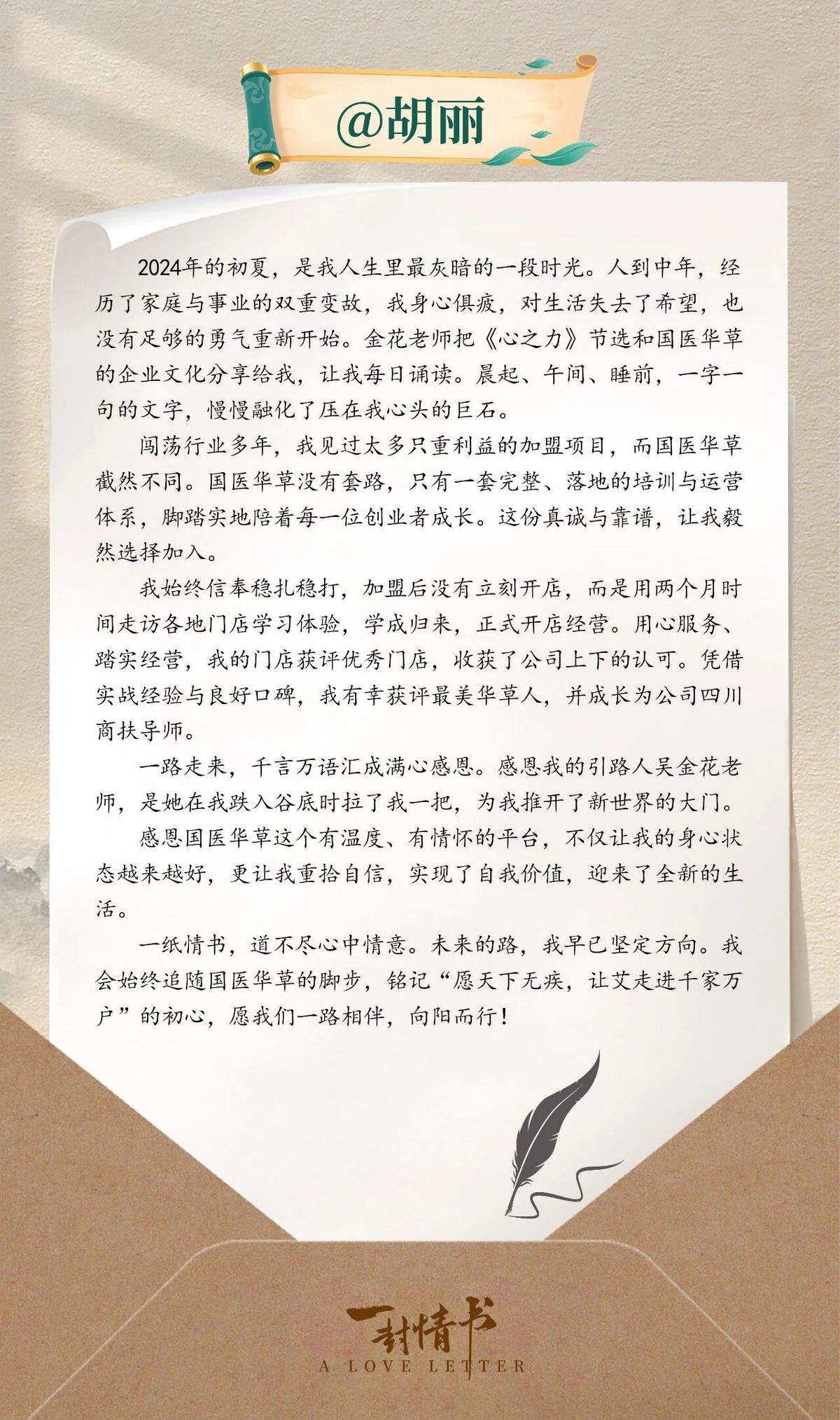 国医仲景艾灸馆加盟