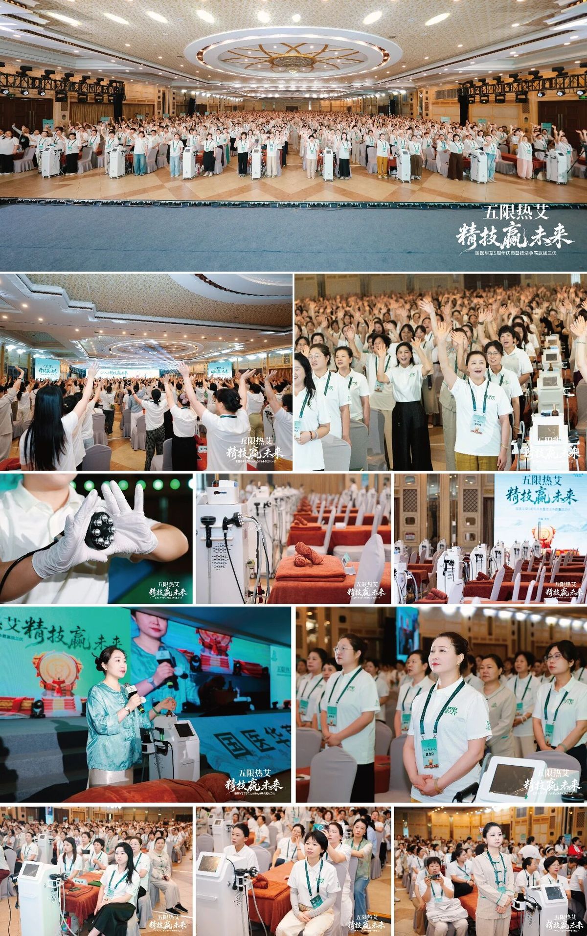国医仲景艾灸馆加盟