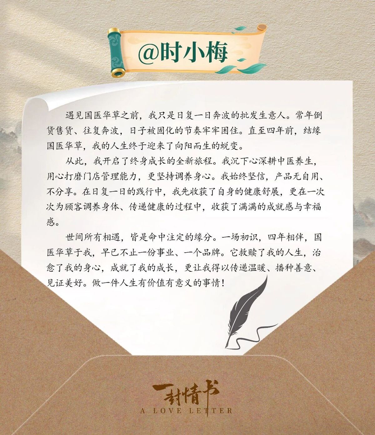 国医仲景艾灸馆加盟