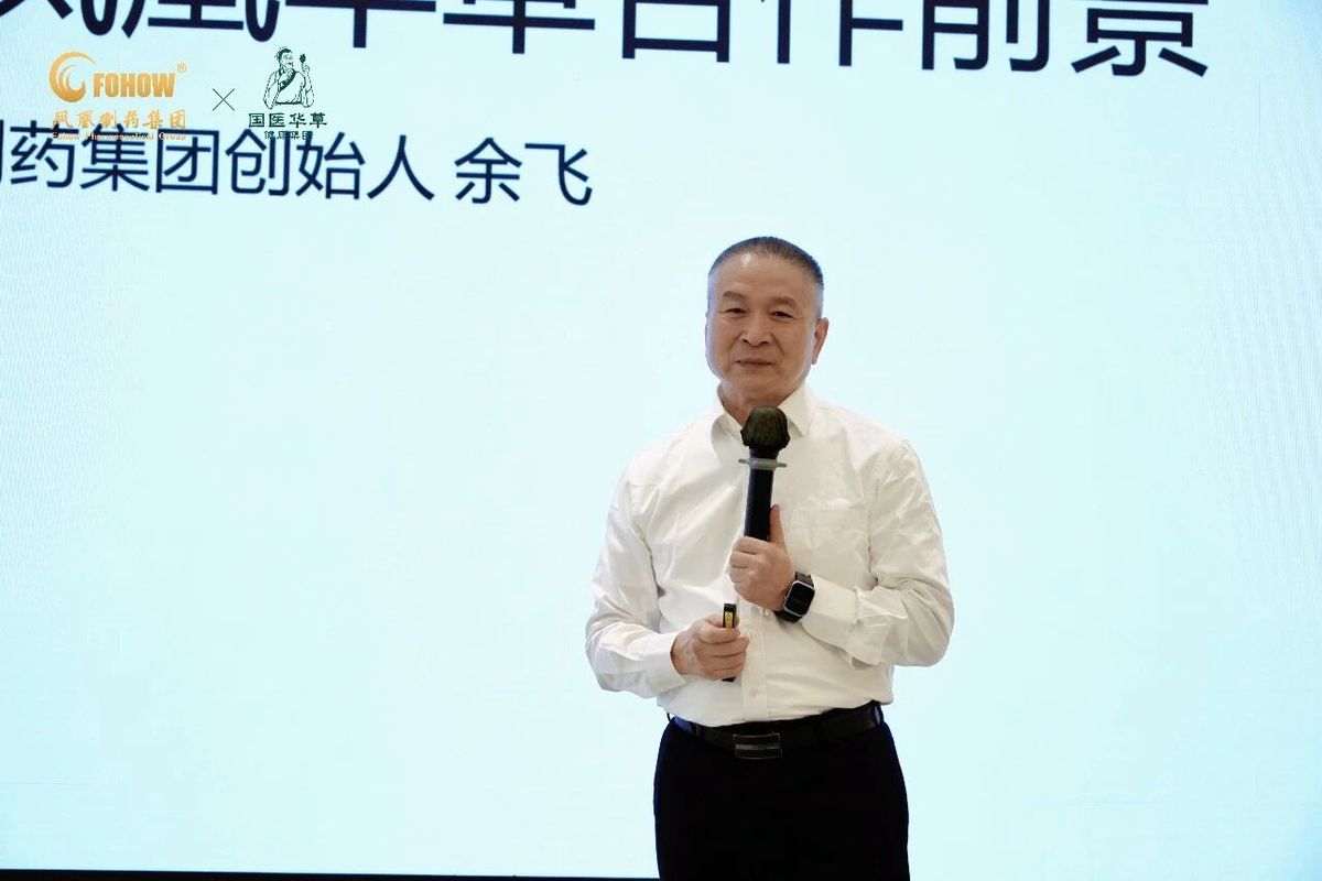 国医仲景艾灸馆加盟