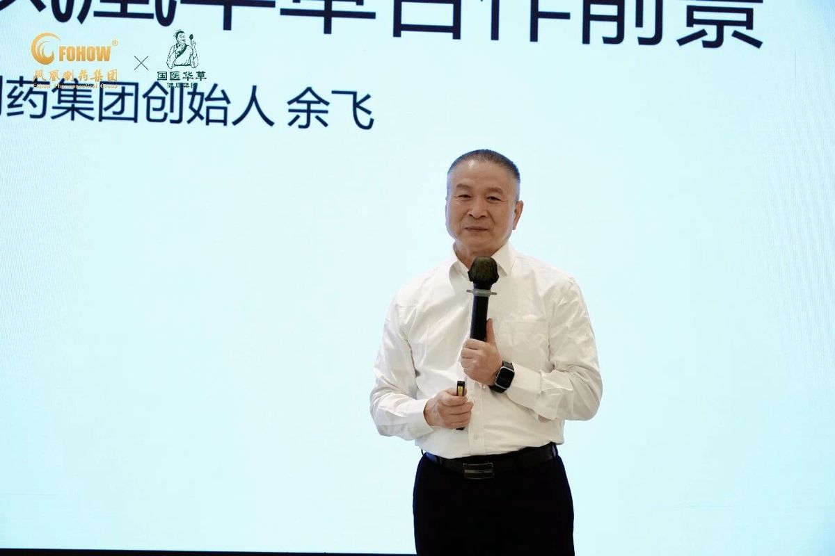 国医仲景艾灸馆加盟