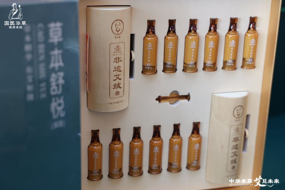 国医仲景艾灸馆加盟国医仲景加盟费多少钱