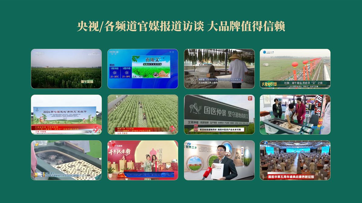 国医仲景艾灸馆加盟国医仲景山东烟台有加盟店吗